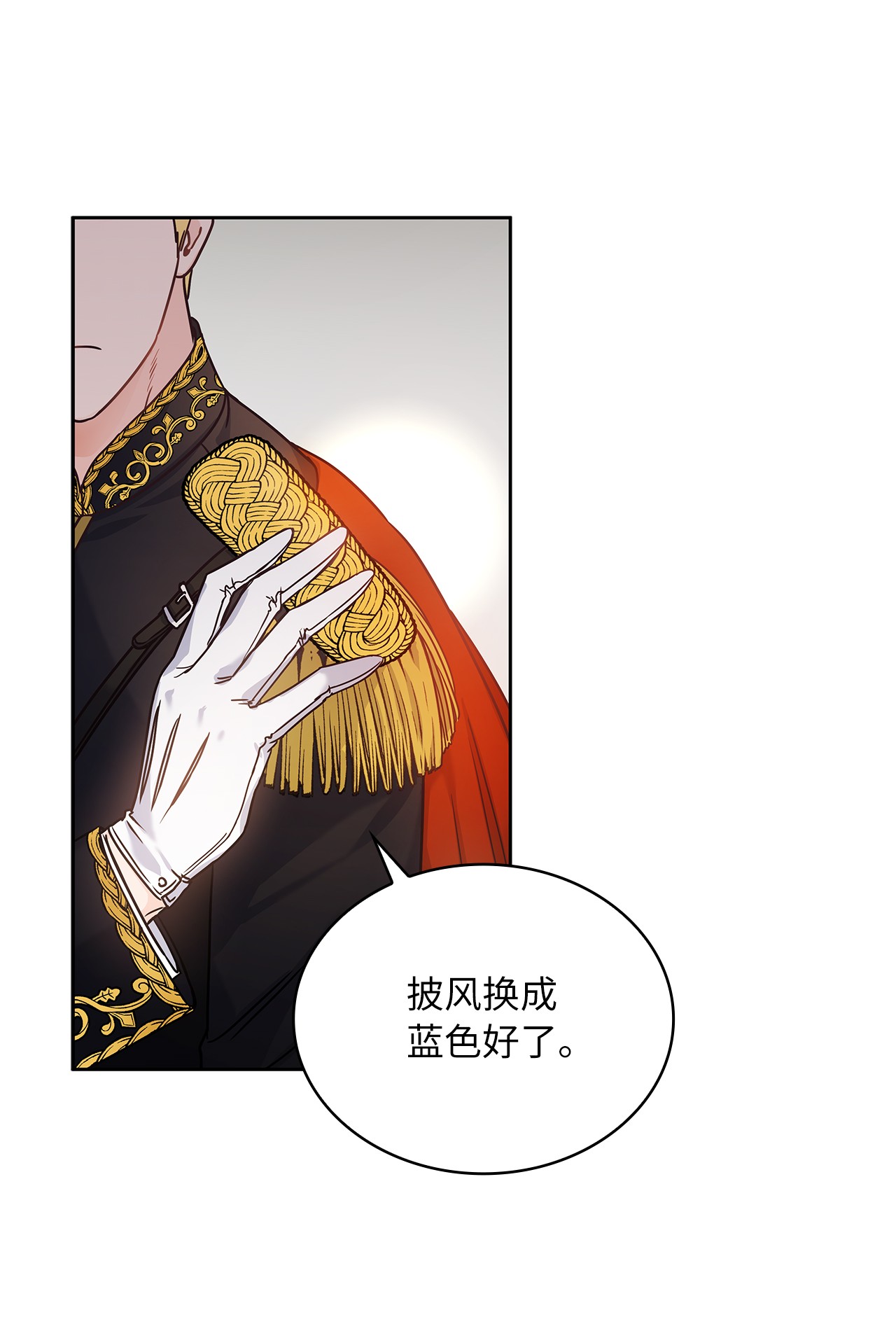 神殿贡女要从神女手里抢男人？13 今后计划