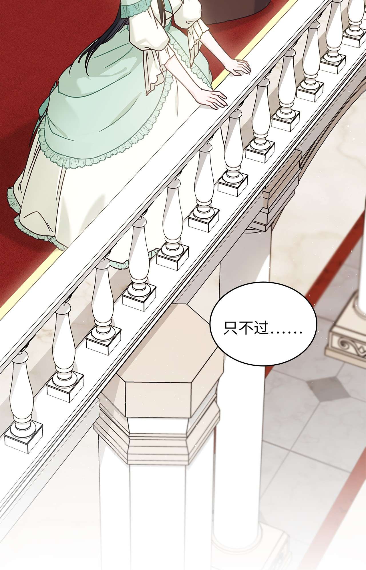 神殿贡女要从神女手里抢男人？13 今后计划