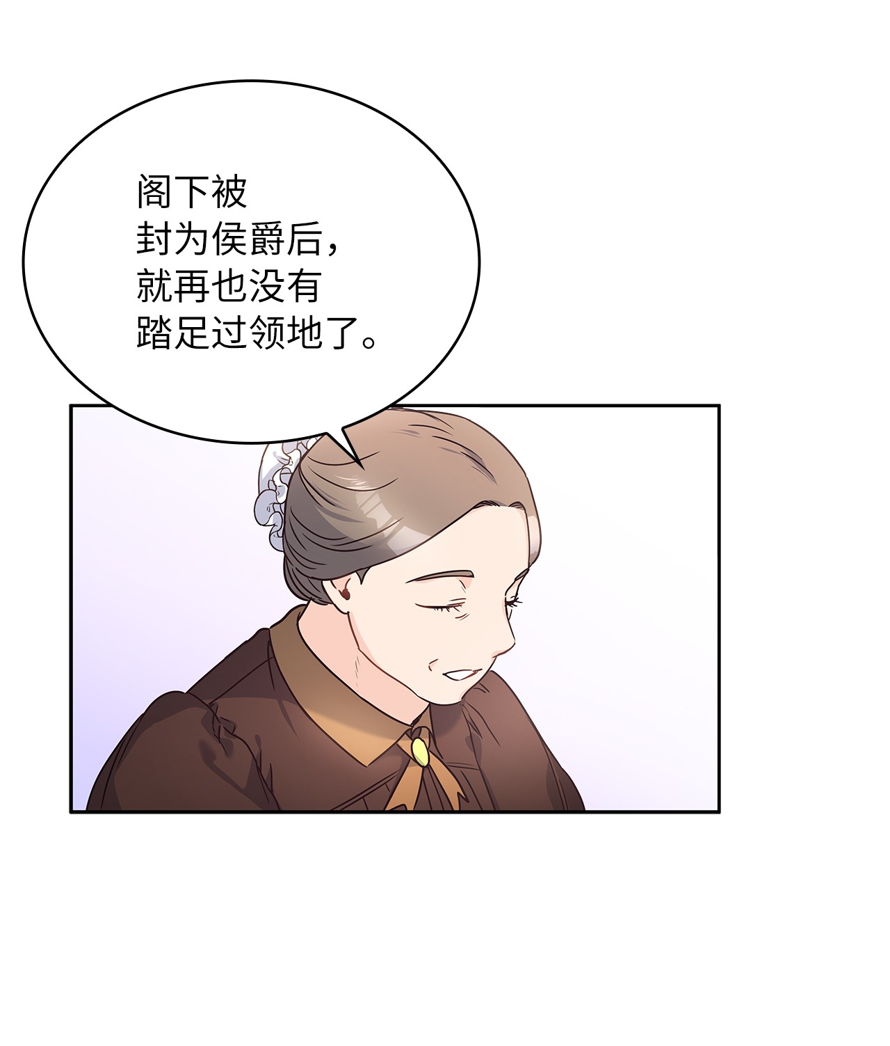 神殿贡女要从神女手里抢男人？13 今后计划