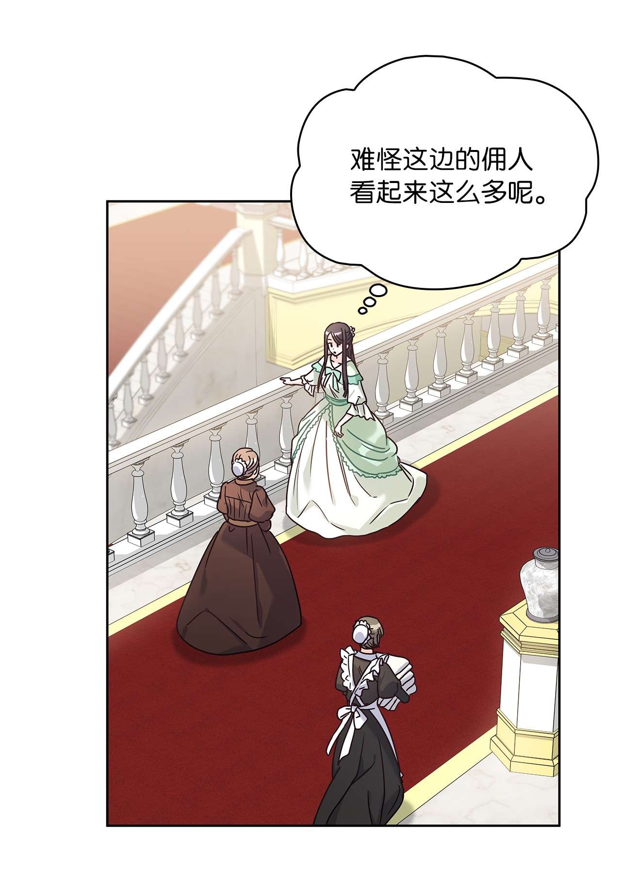 神殿贡女要从神女手里抢男人？13 今后计划