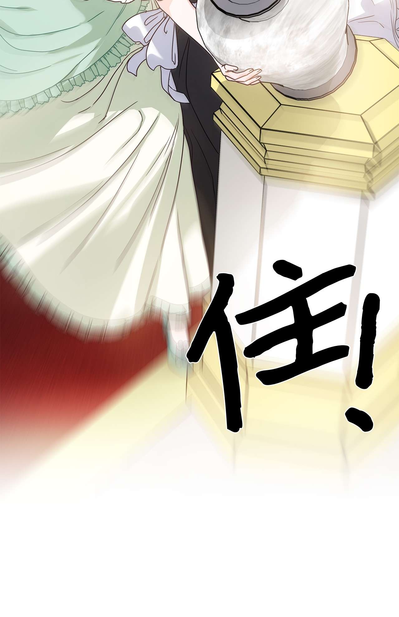 神殿贡女要从神女手里抢男人？13 今后计划