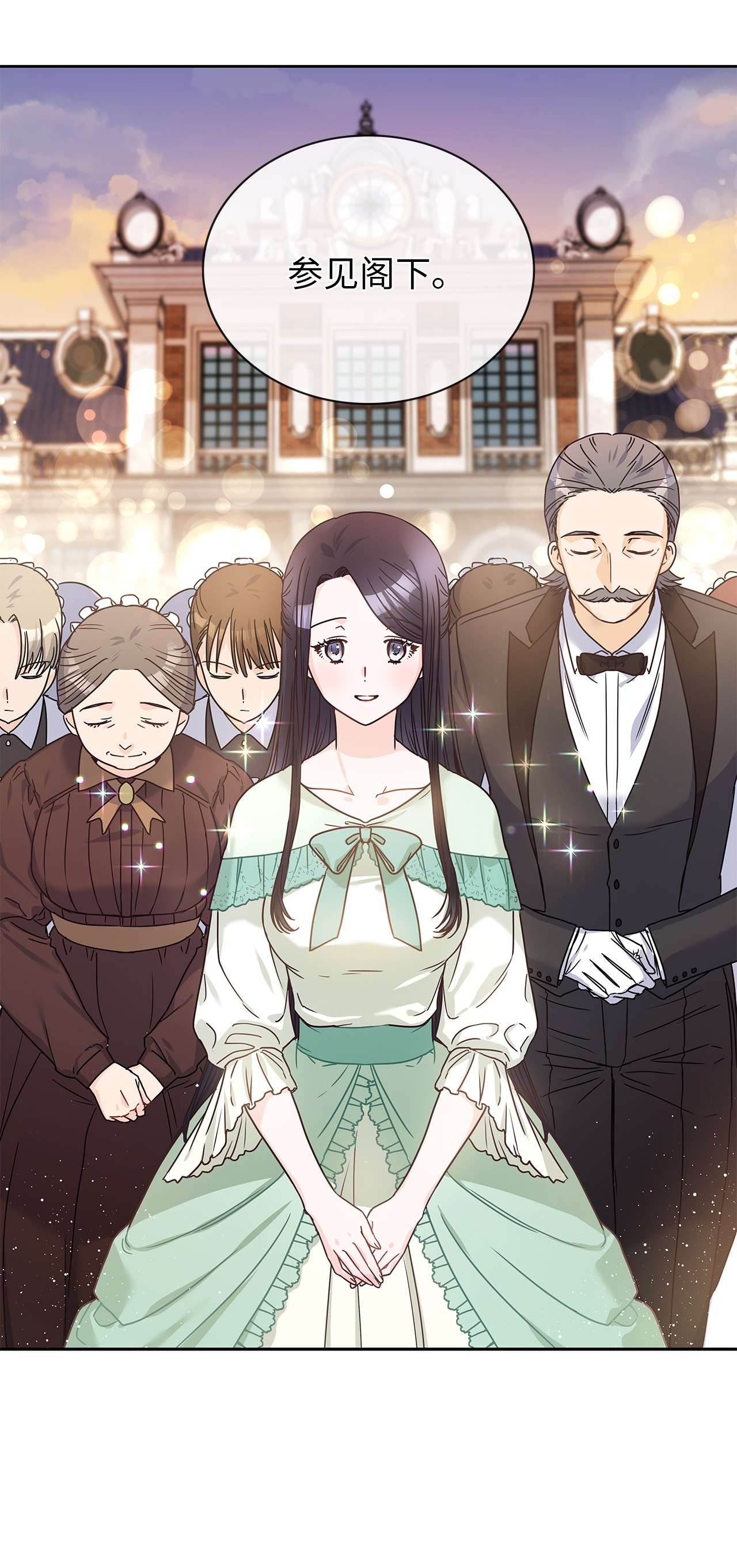 神殿贡女要从神女手里抢男人？13 今后计划