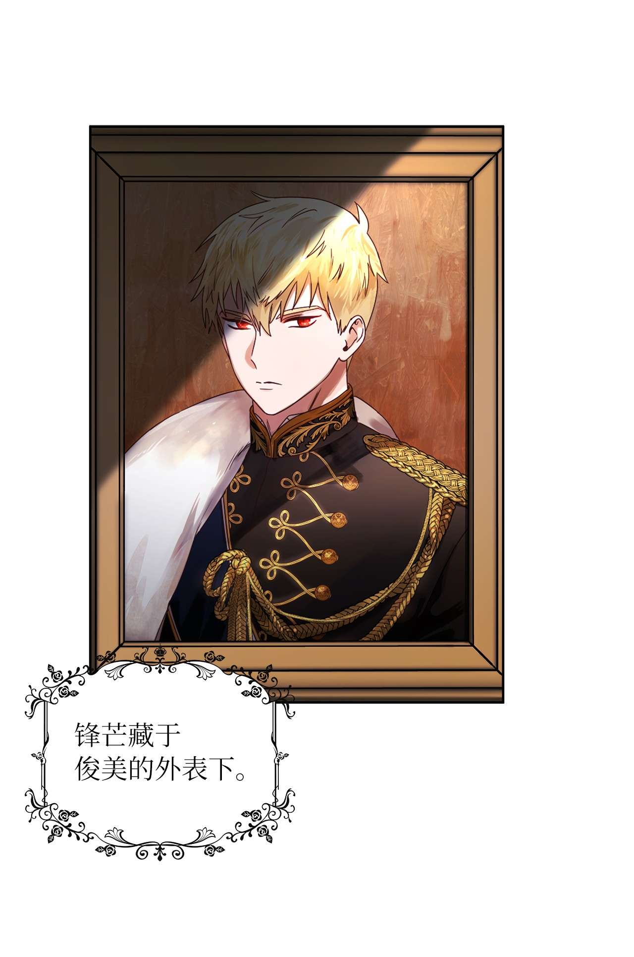 神殿贡女要从神女手里抢男人？13 今后计划