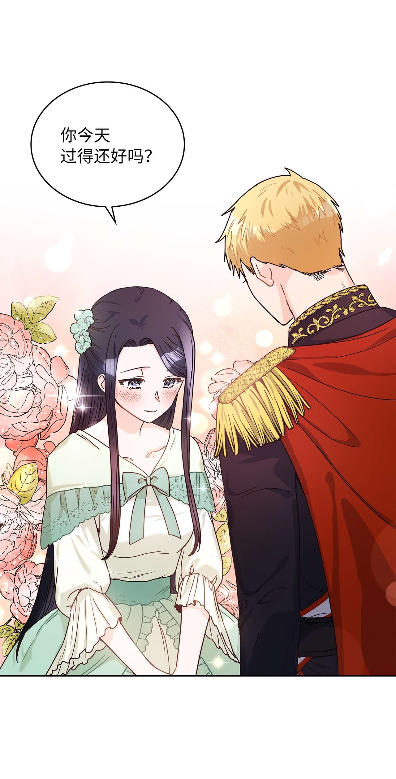 神殿贡女要从神女手里抢男人？13 今后计划