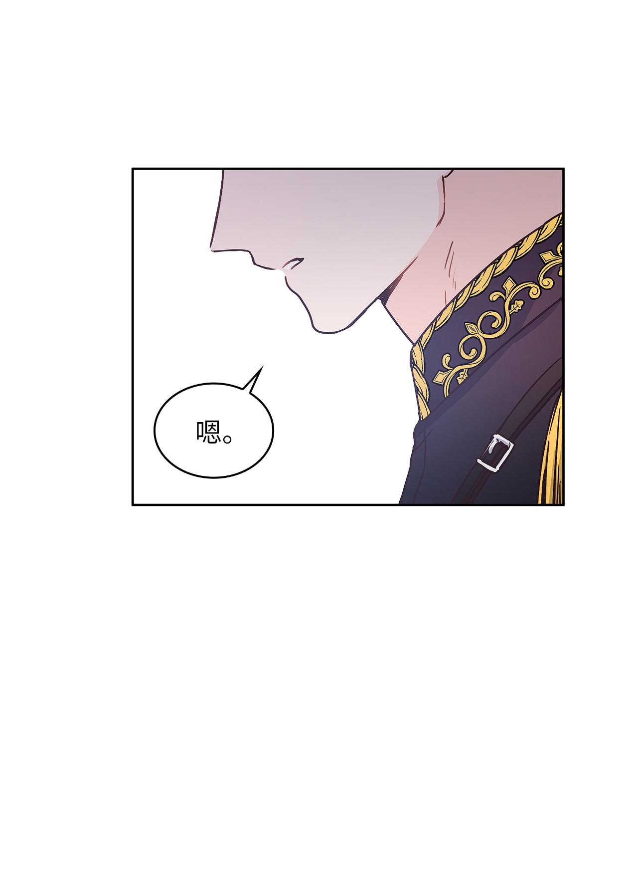 神殿贡女要从神女手里抢男人？13 今后计划