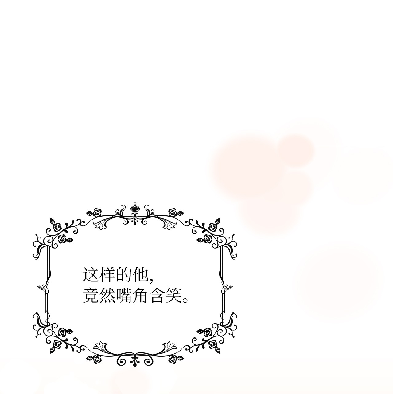 神殿贡女要从神女手里抢男人？13 今后计划