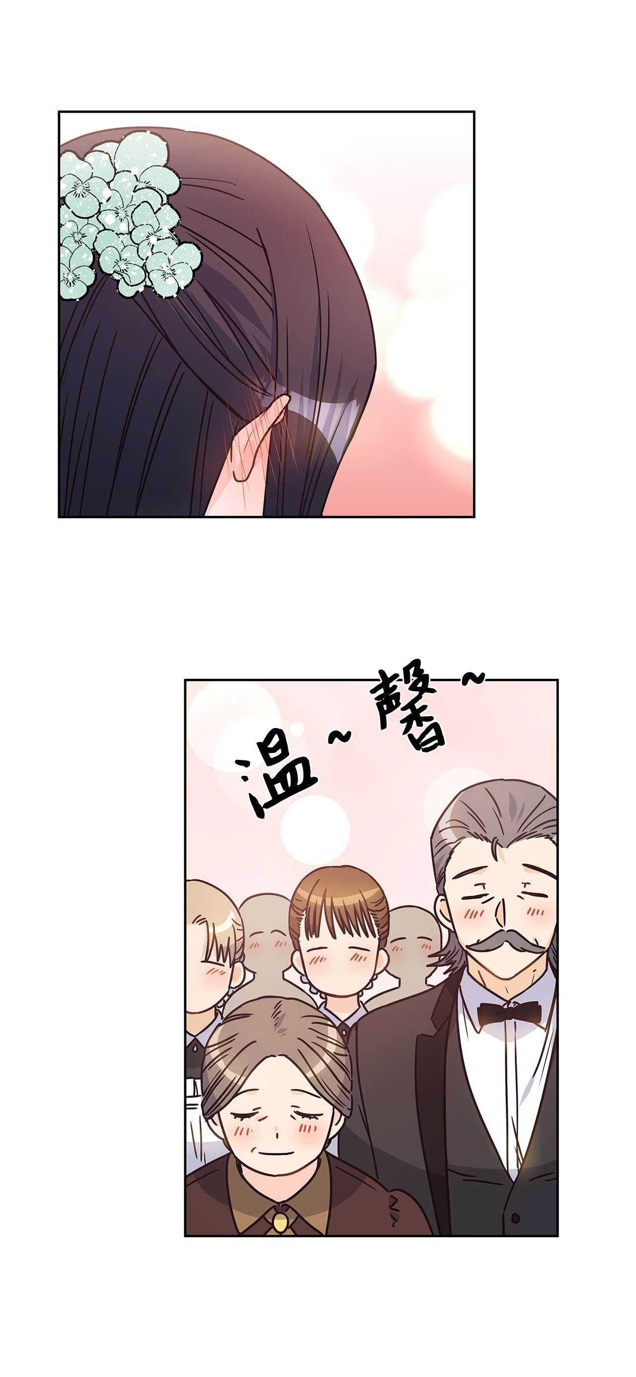 神殿贡女要从神女手里抢男人？13 今后计划