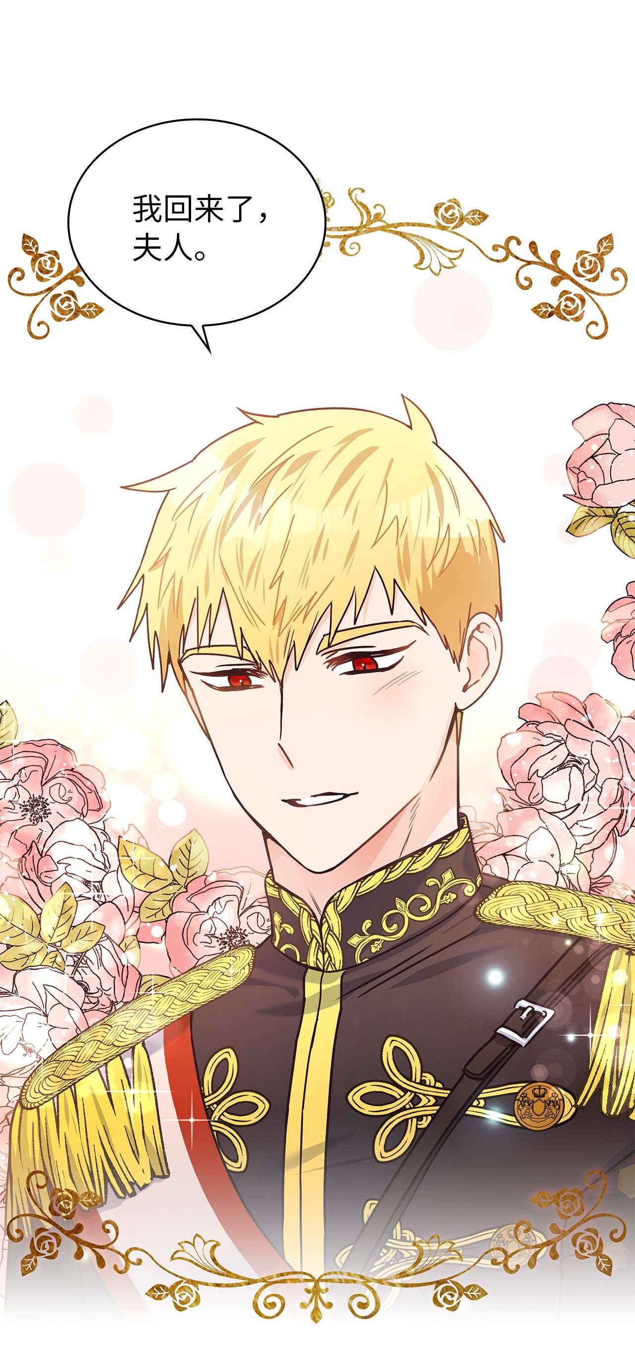 神殿贡女要从神女手里抢男人？13 今后计划