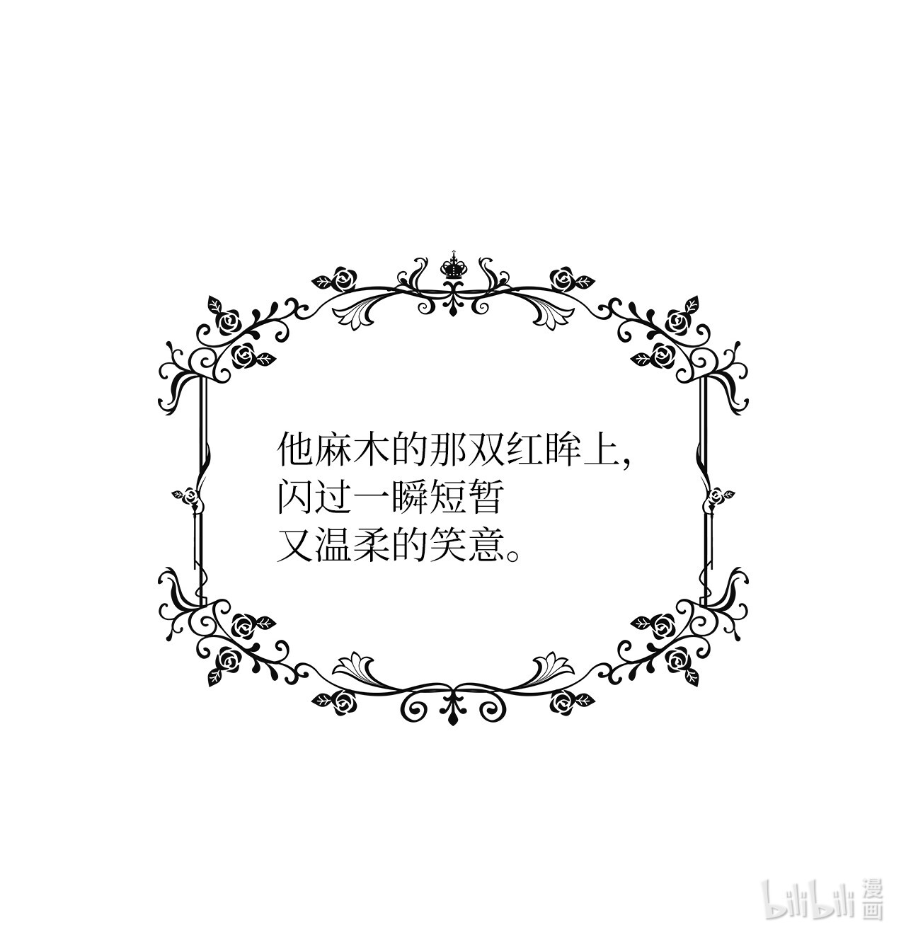 神殿贡女要从神女手里抢男人？13 今后计划