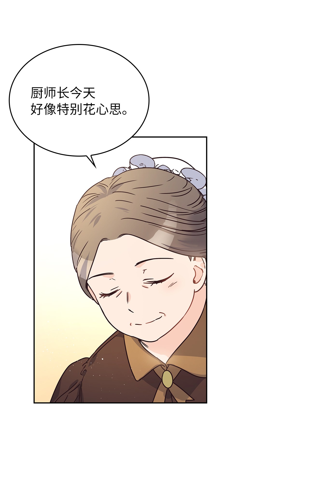 神殿贡女要从神女手里抢男人？14 淘气包