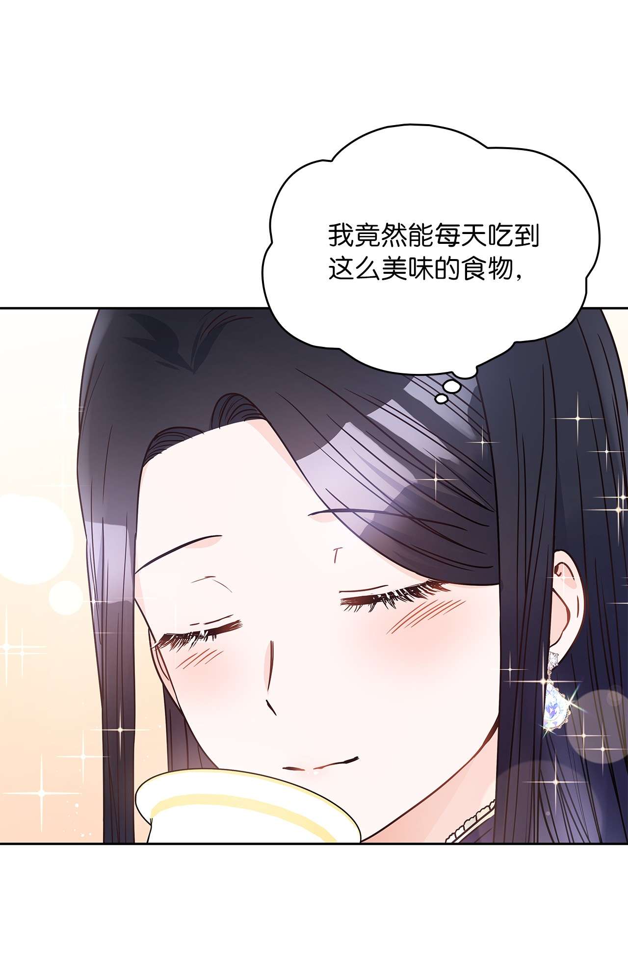 神殿贡女要从神女手里抢男人？14 淘气包