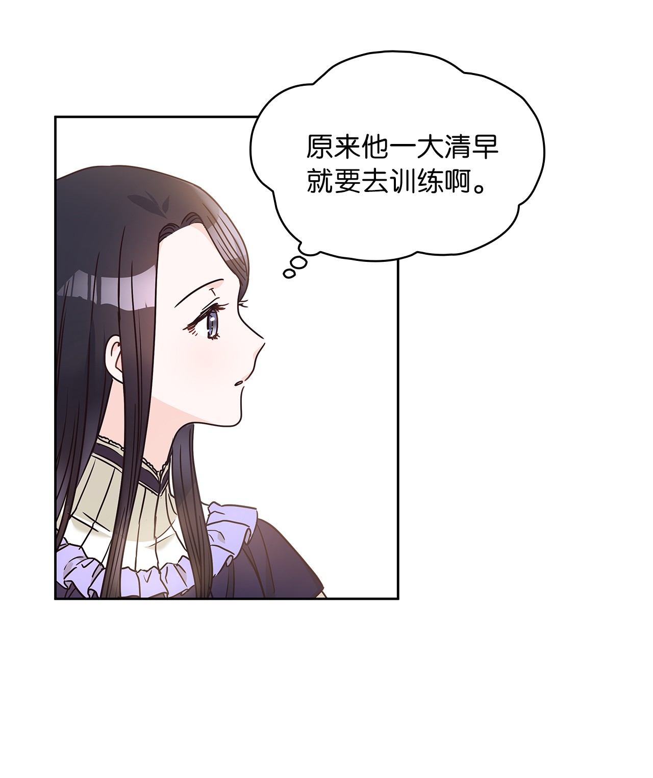 神殿贡女要从神女手里抢男人？14 淘气包