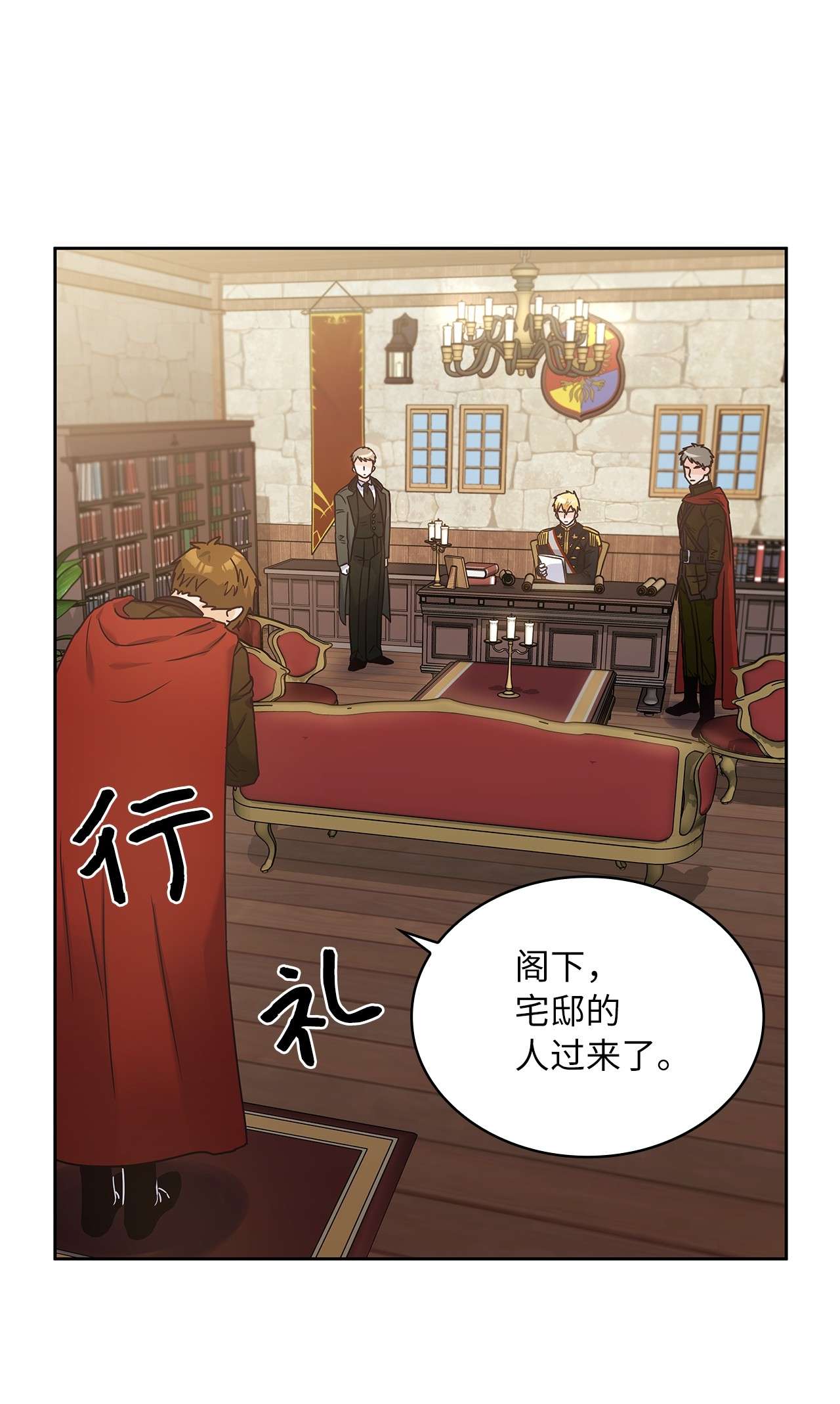 神殿贡女要从神女手里抢男人？14 淘气包