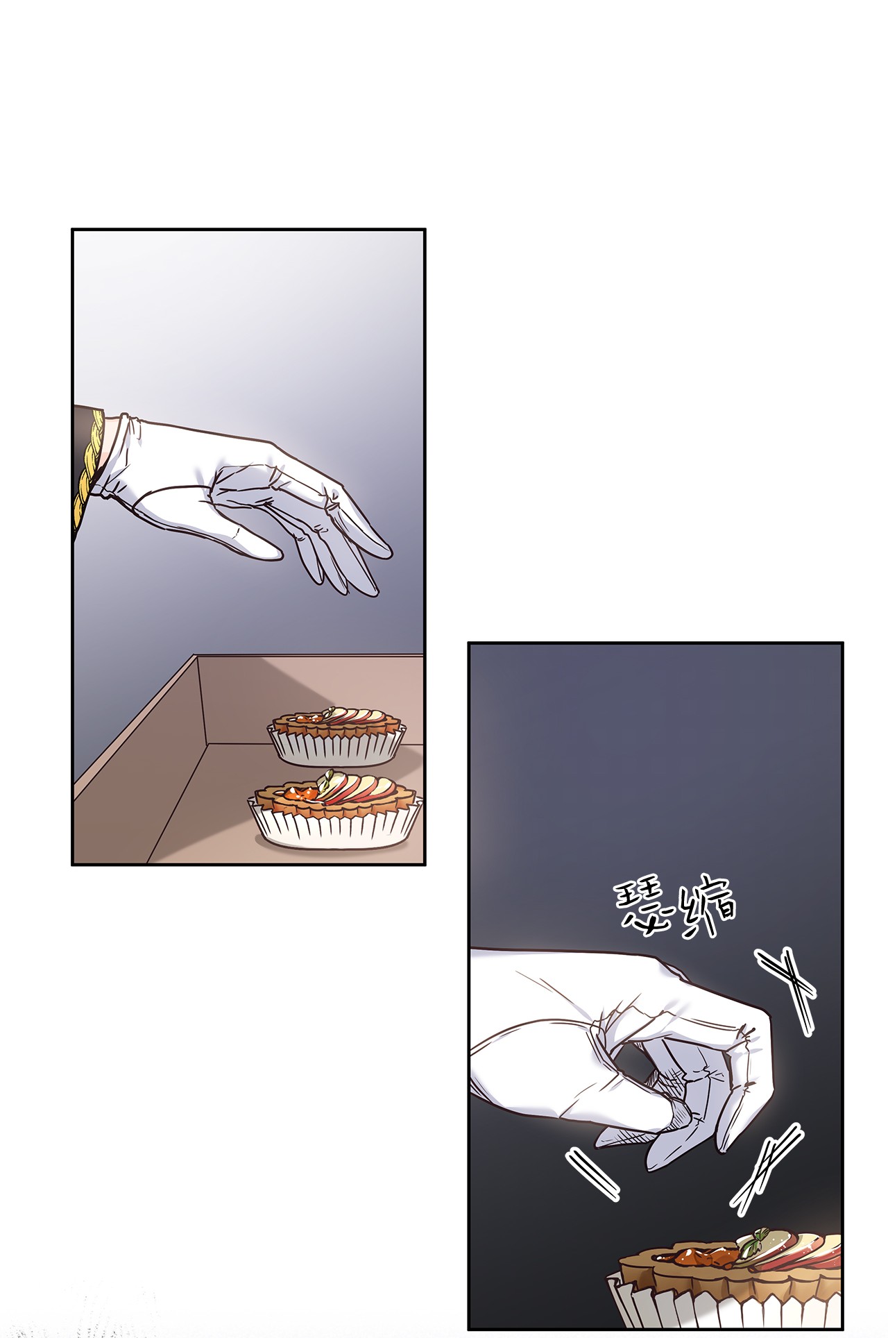 神殿贡女要从神女手里抢男人？14 淘气包