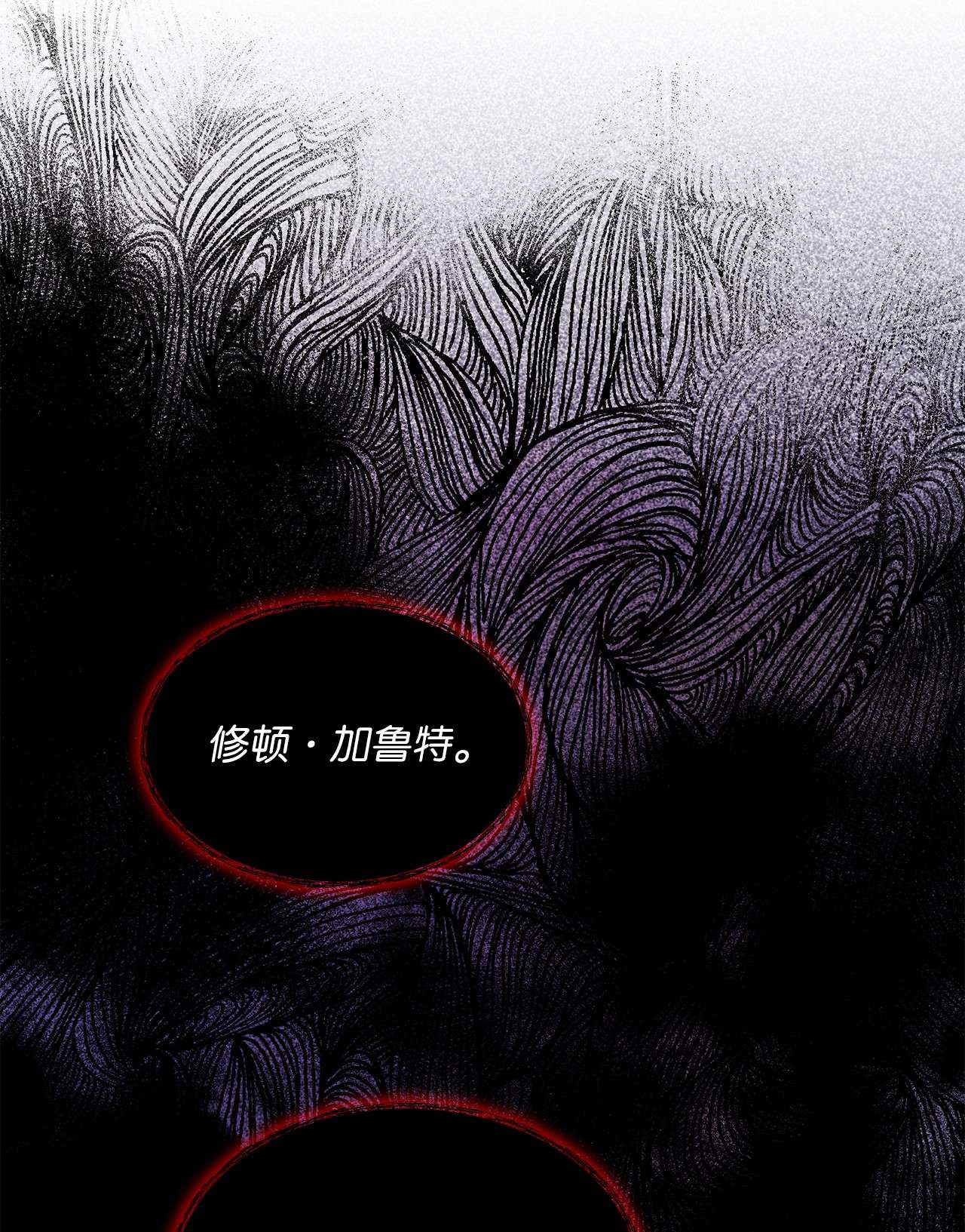 神殿贡女要从神女手里抢男人？14 淘气包