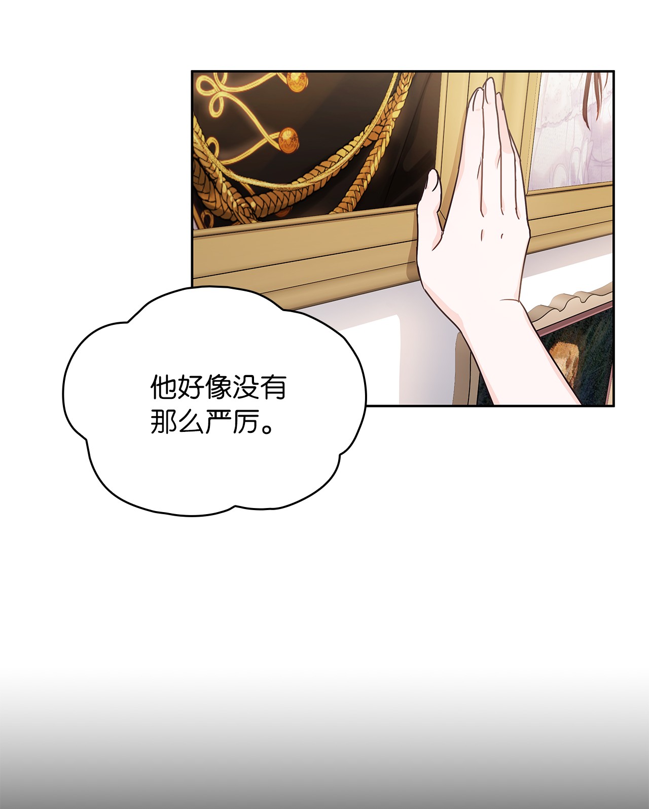 神殿贡女要从神女手里抢男人？14 淘气包