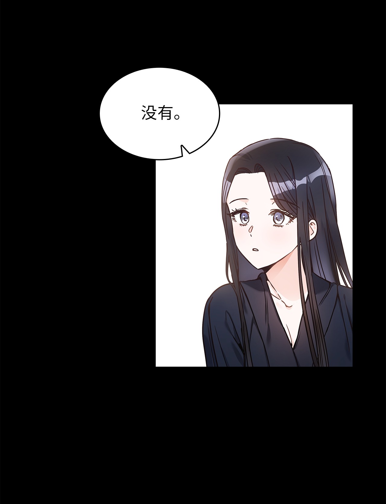 神殿贡女要从神女手里抢男人？14 淘气包