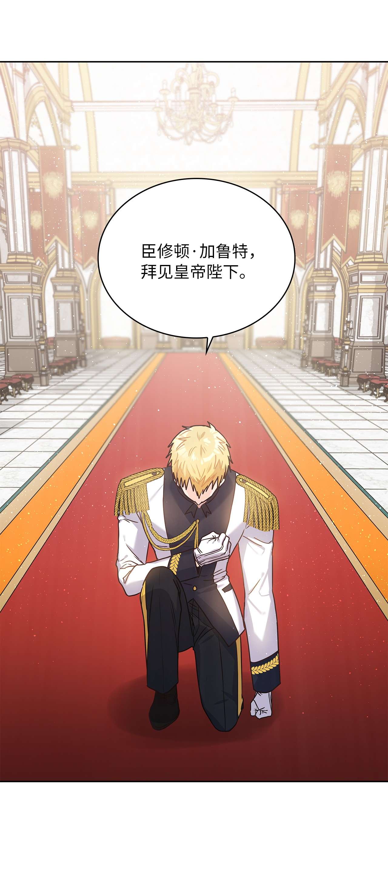 神殿贡女要从神女手里抢男人？15 我来接你了