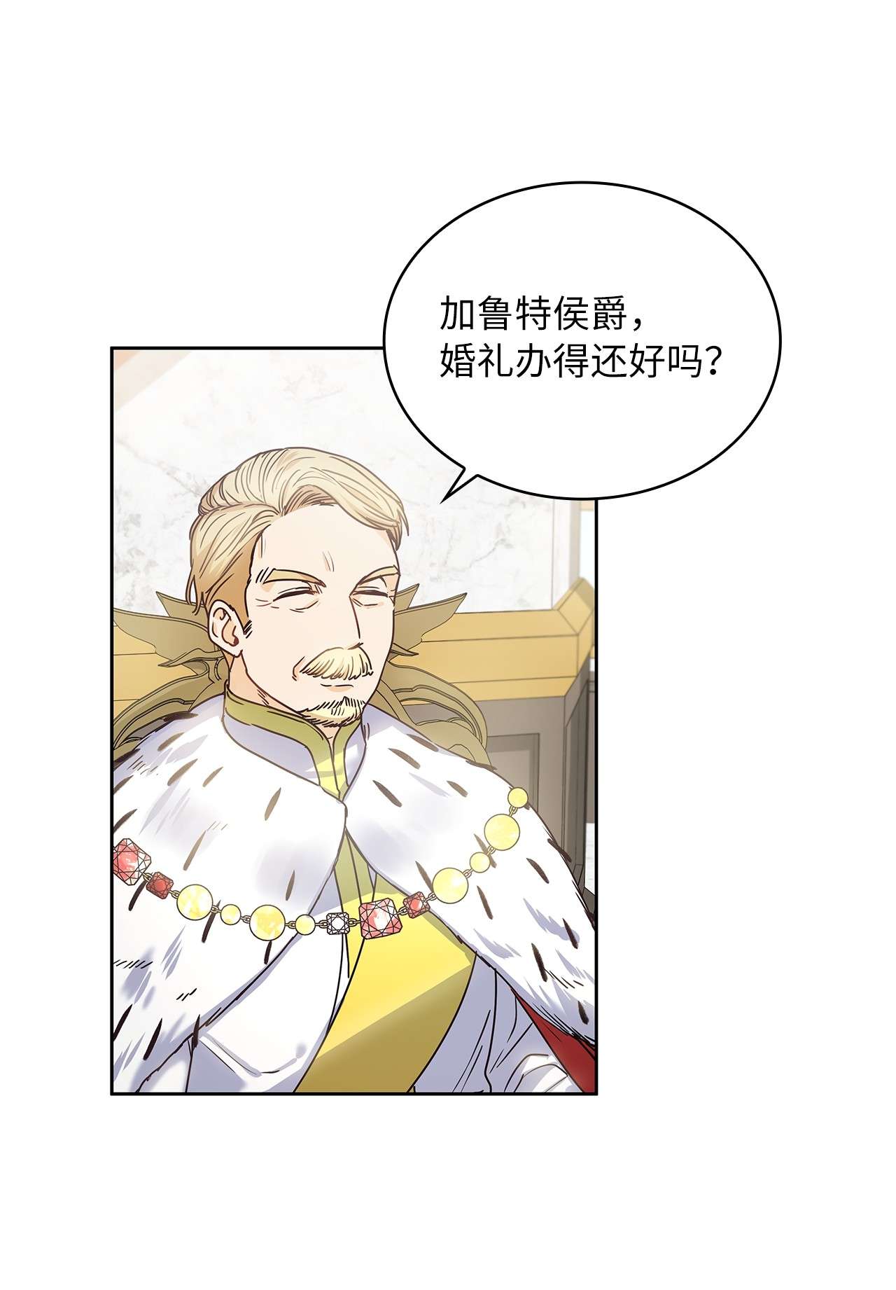 神殿贡女要从神女手里抢男人？15 我来接你了