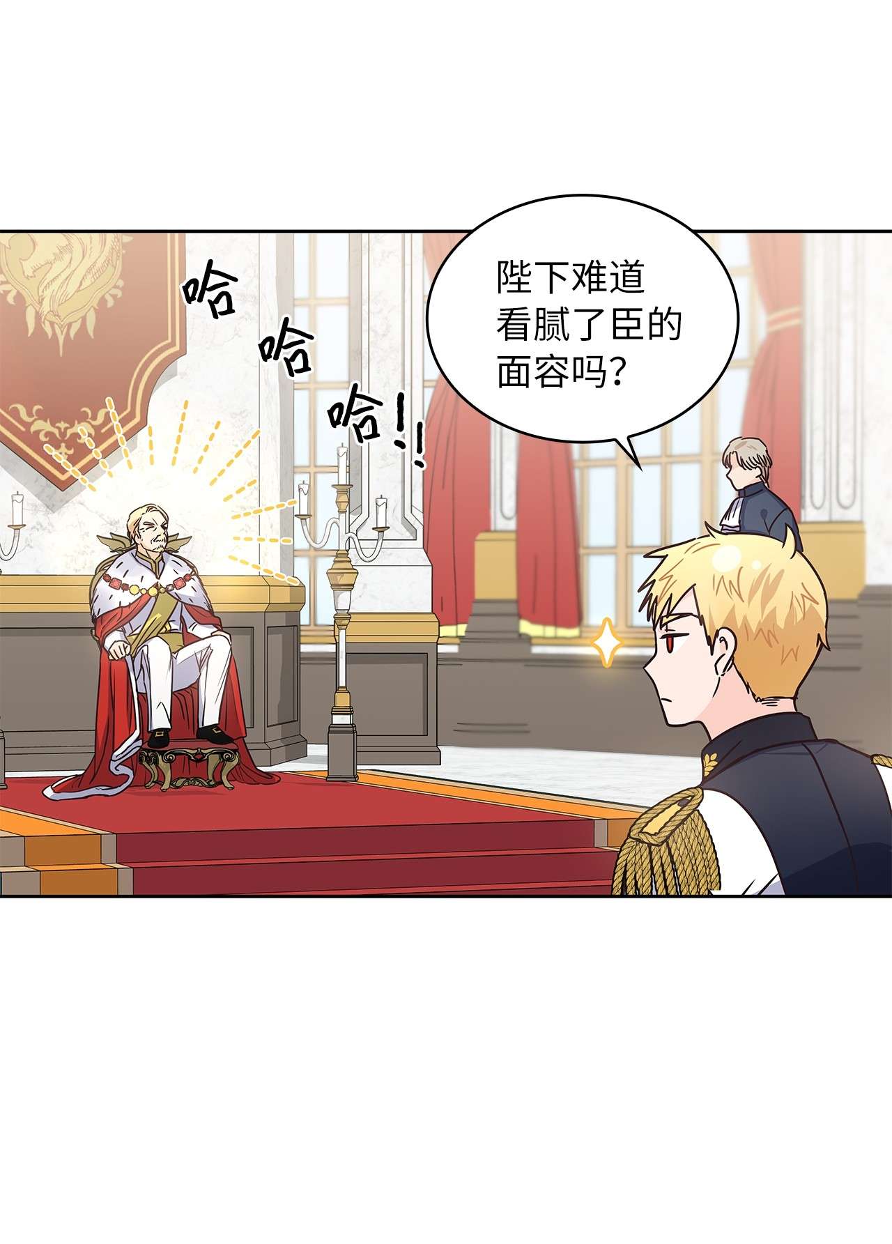 神殿贡女要从神女手里抢男人？15 我来接你了