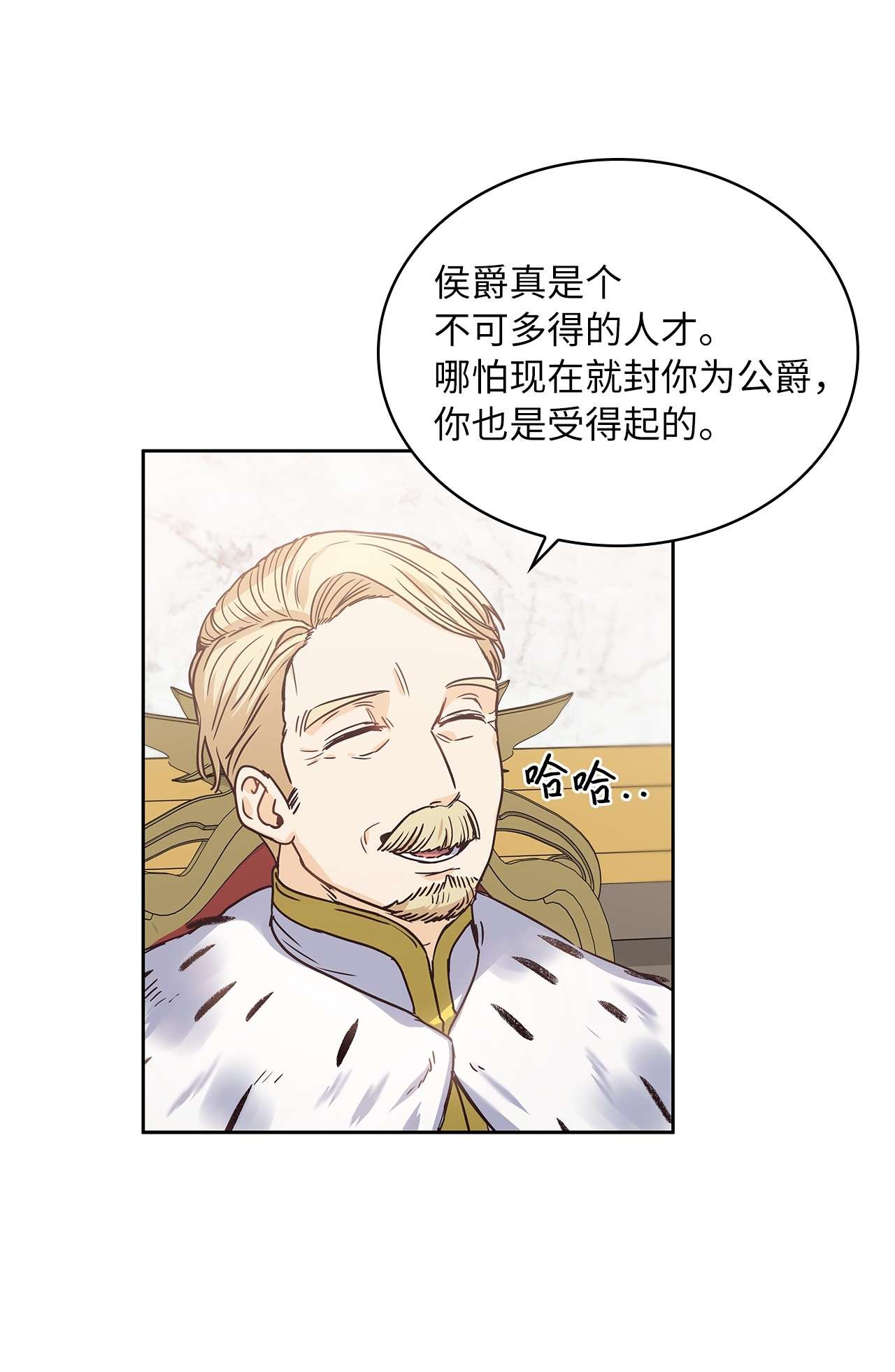 神殿贡女要从神女手里抢男人？15 我来接你了