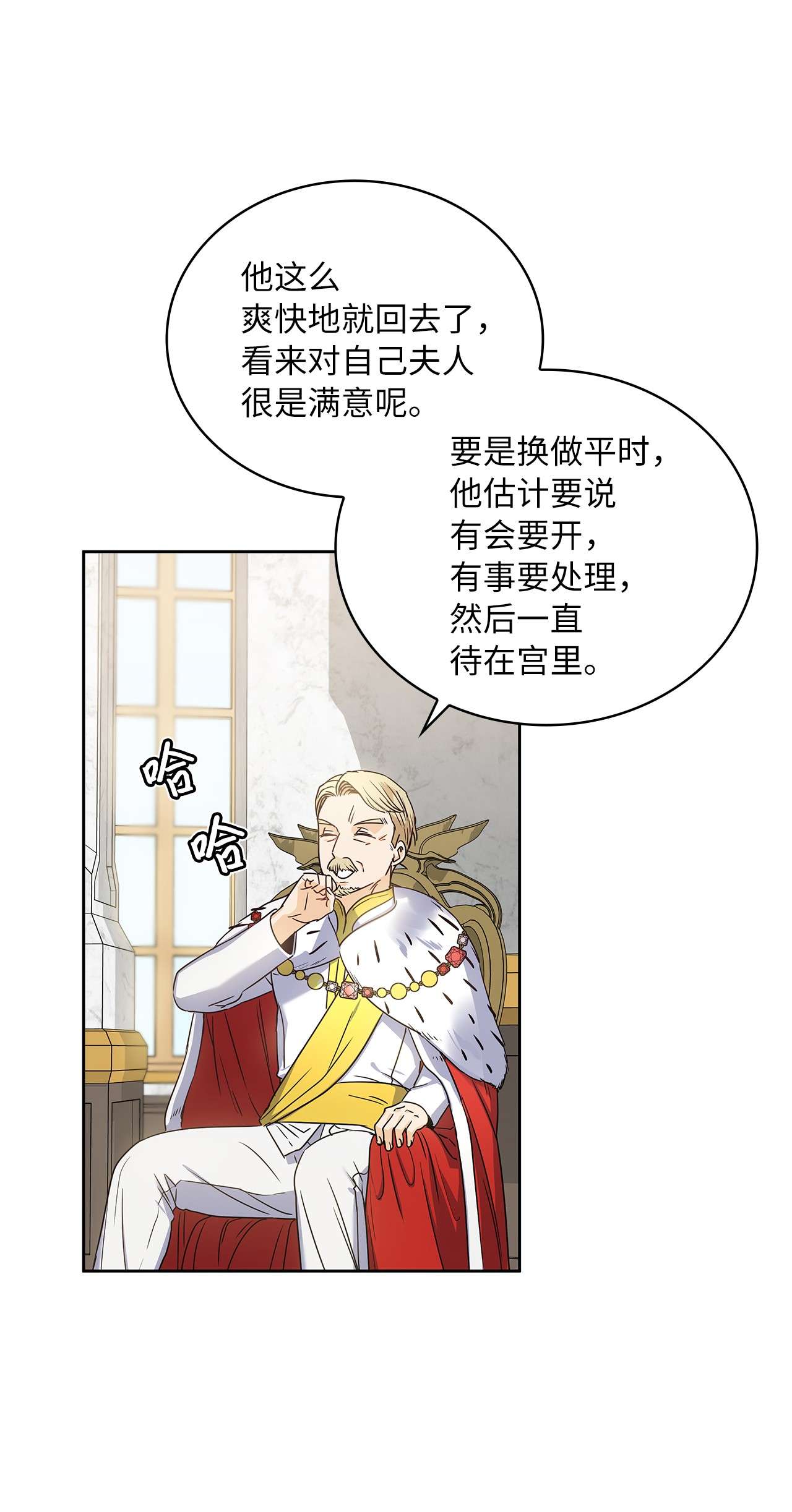 神殿贡女要从神女手里抢男人？15 我来接你了