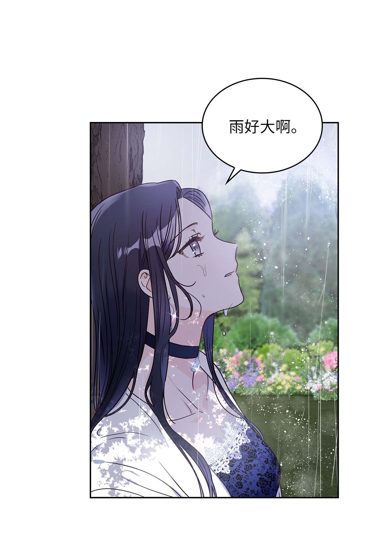 神殿贡女要从神女手里抢男人？15 我来接你了