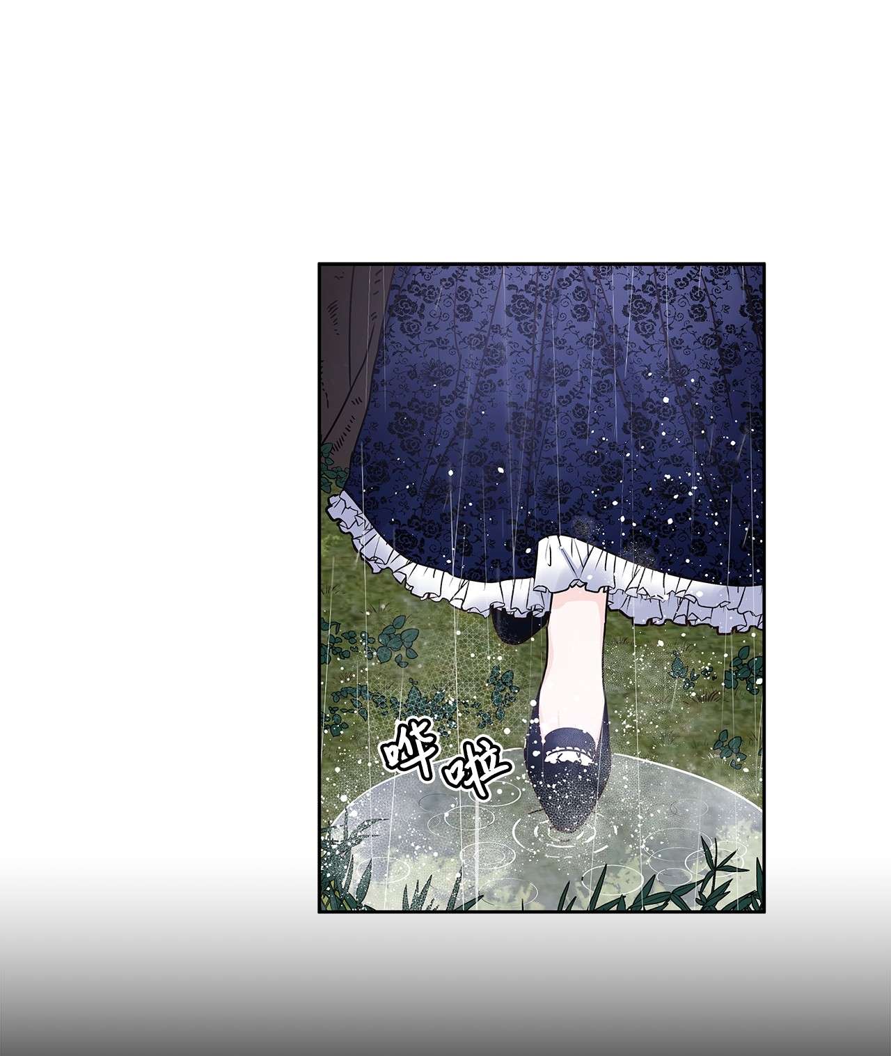 神殿贡女要从神女手里抢男人？15 我来接你了