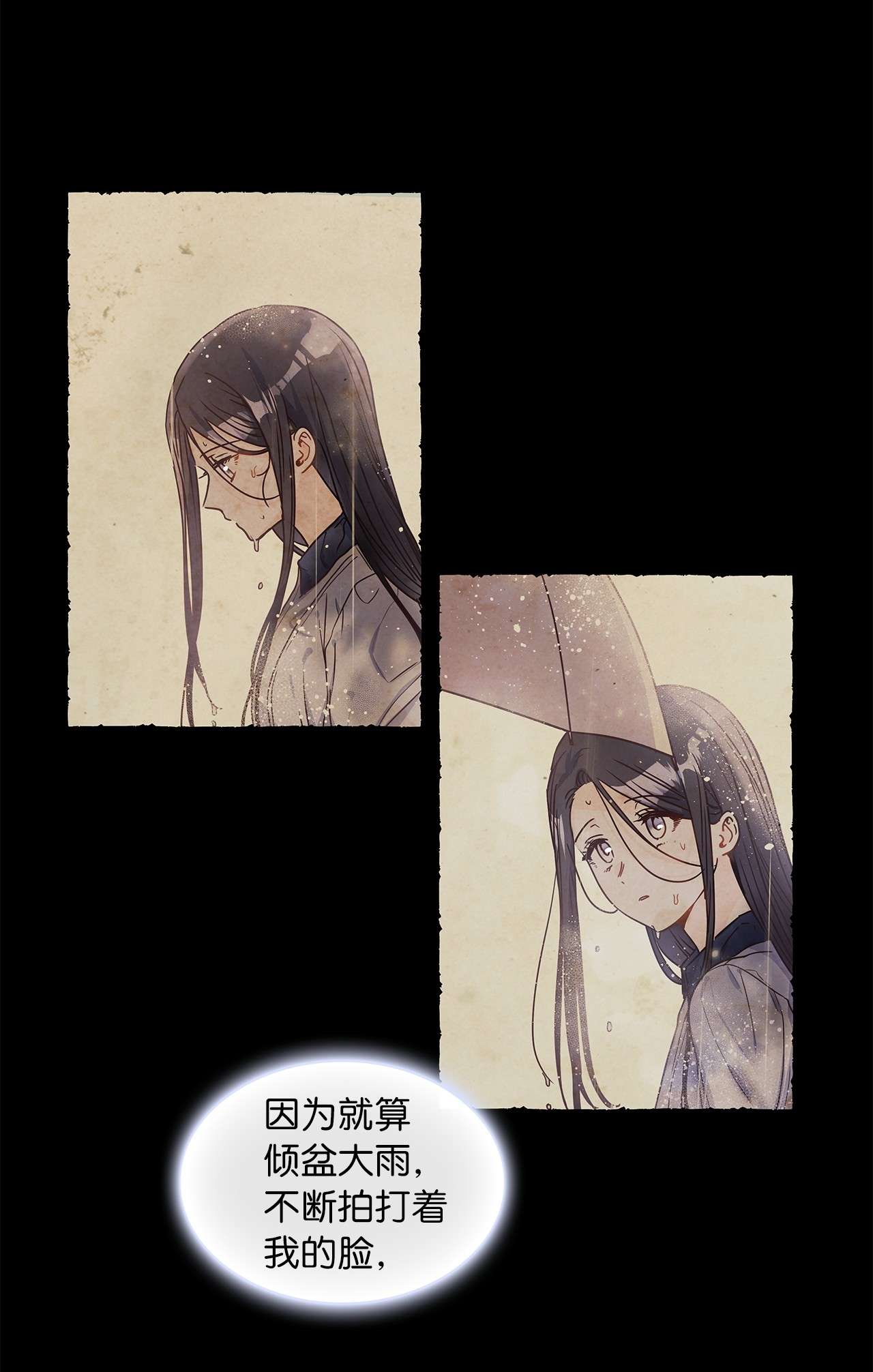 神殿贡女要从神女手里抢男人？15 我来接你了