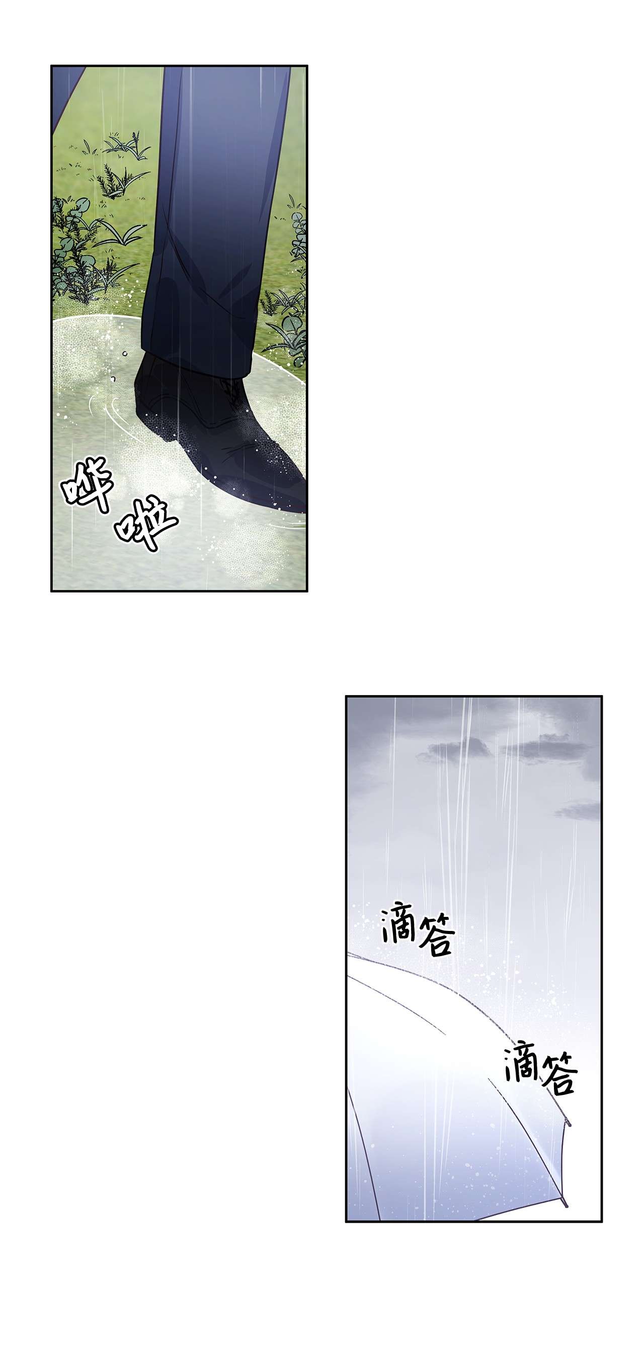 神殿贡女要从神女手里抢男人？15 我来接你了