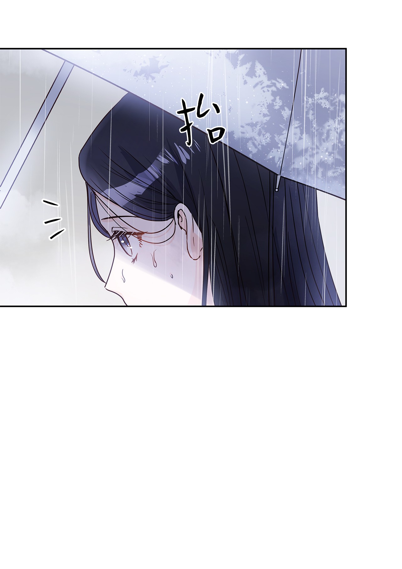 神殿贡女要从神女手里抢男人？15 我来接你了