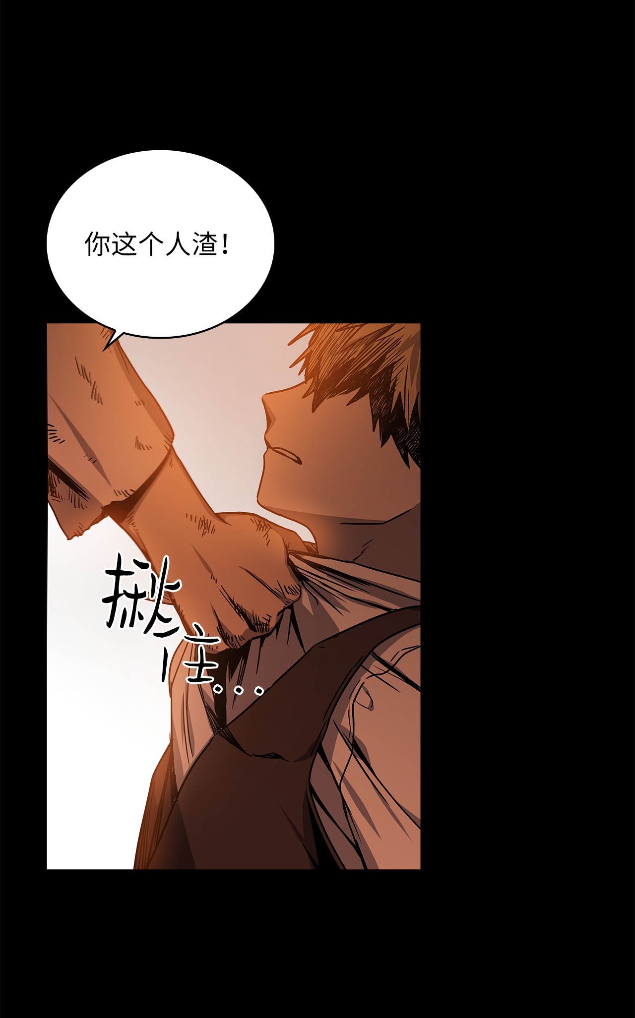 神殿贡女要从神女手里抢男人？16 深陷