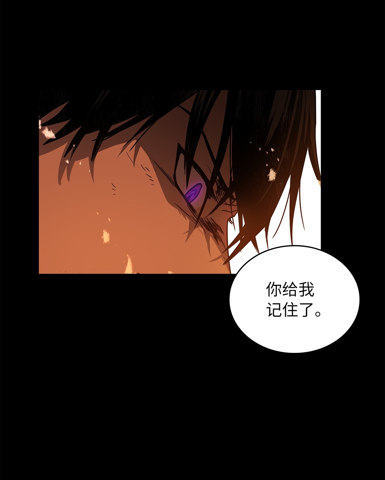 神殿贡女要从神女手里抢男人？16 深陷