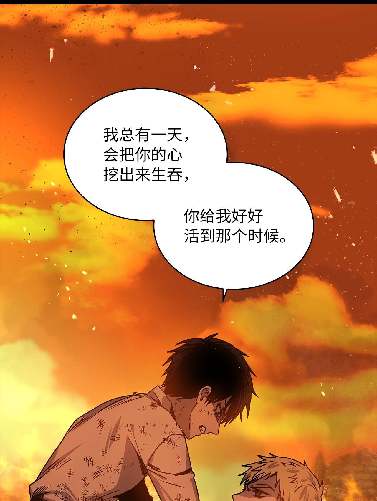 神殿贡女要从神女手里抢男人？16 深陷