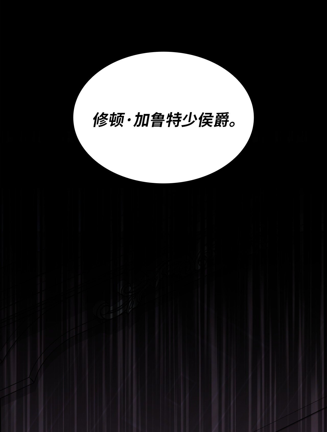 神殿贡女要从神女手里抢男人？16 深陷