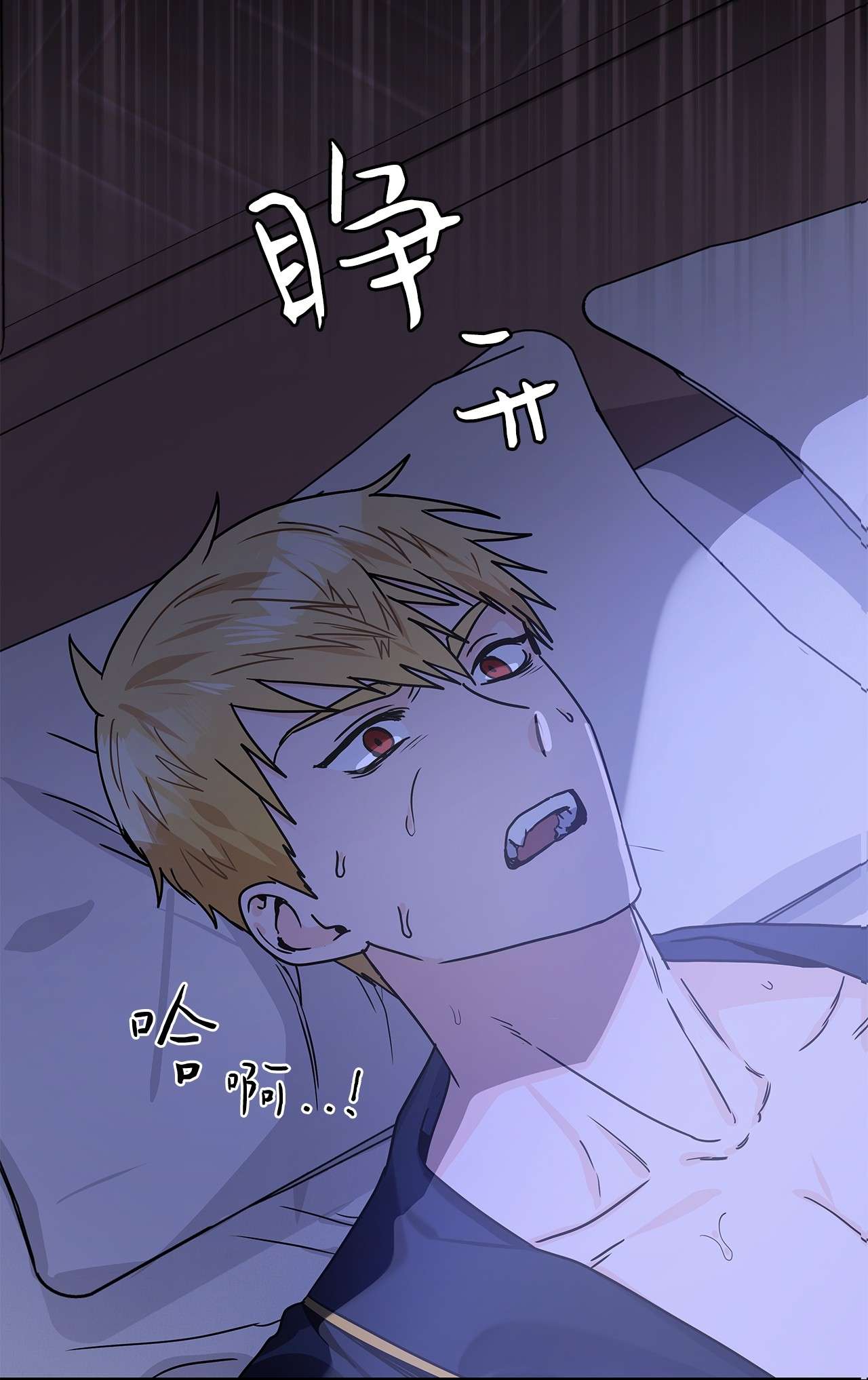 神殿贡女要从神女手里抢男人？16 深陷