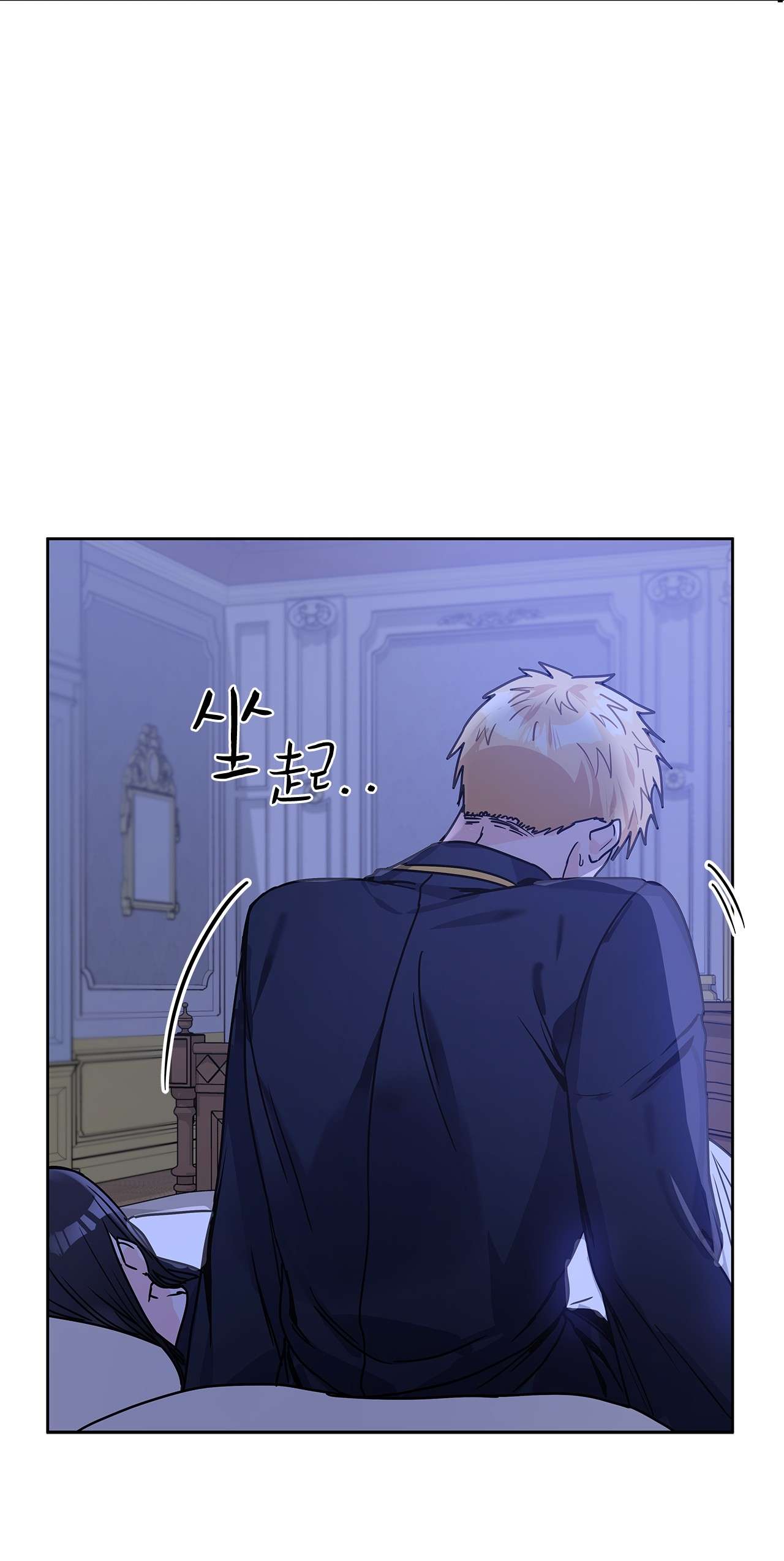 神殿贡女要从神女手里抢男人？16 深陷