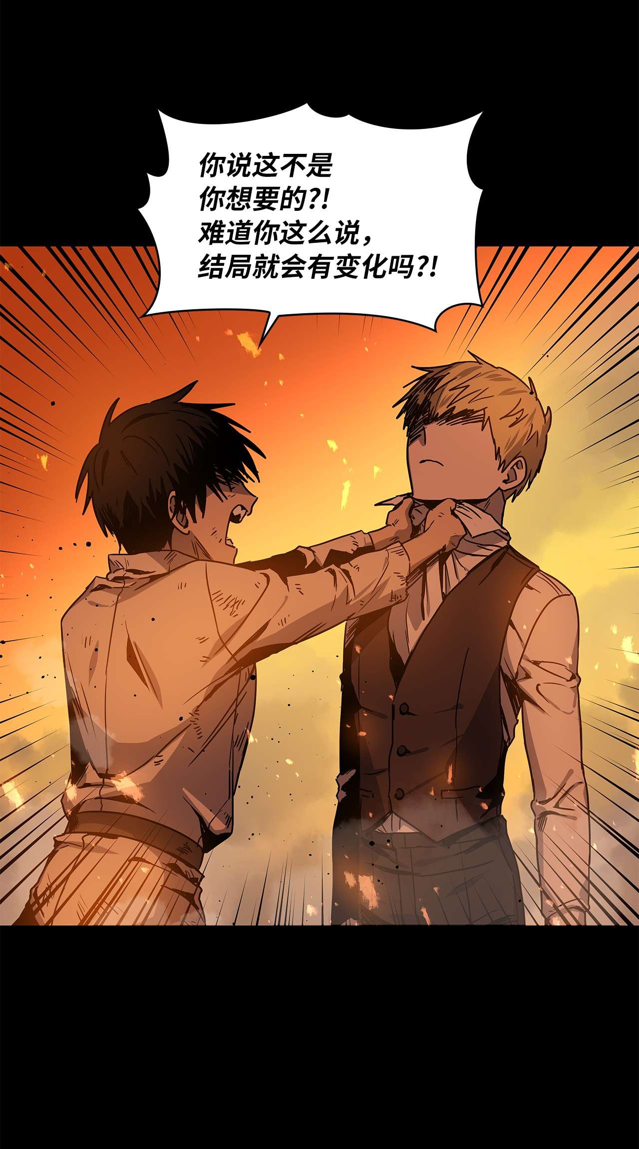 神殿贡女要从神女手里抢男人？16 深陷