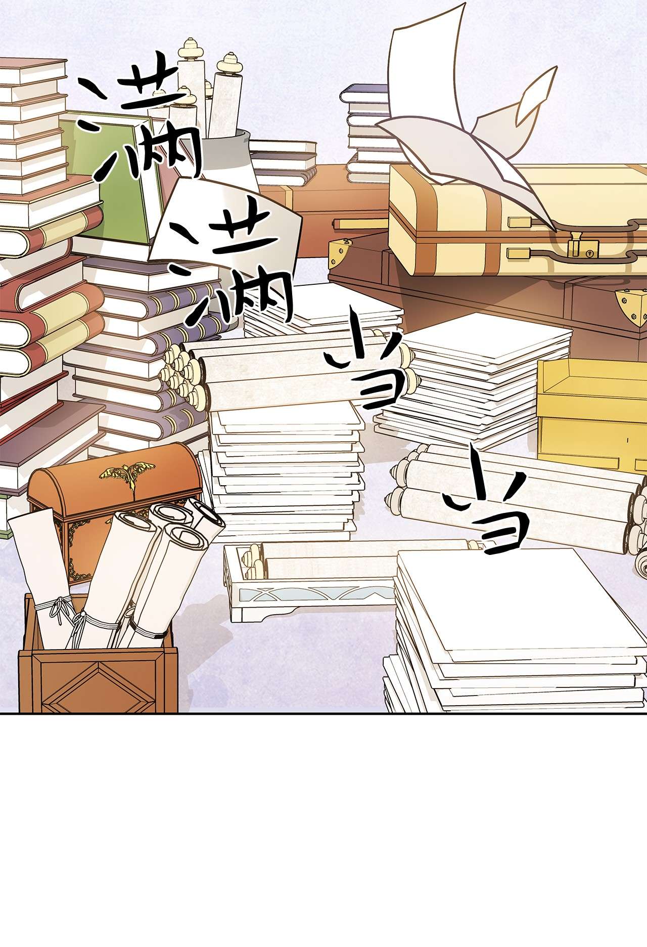 神殿贡女要从神女手里抢男人？16 深陷