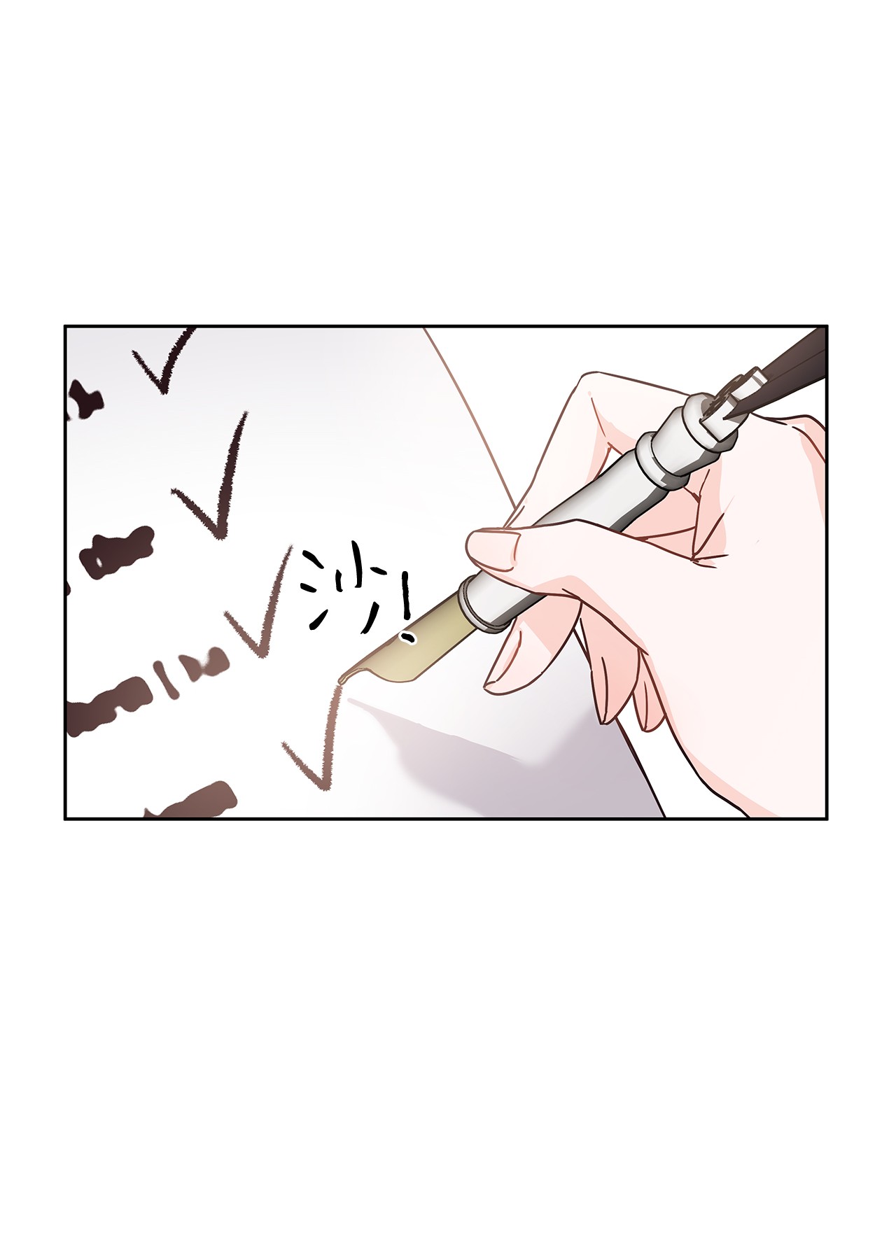 神殿贡女要从神女手里抢男人？16 深陷