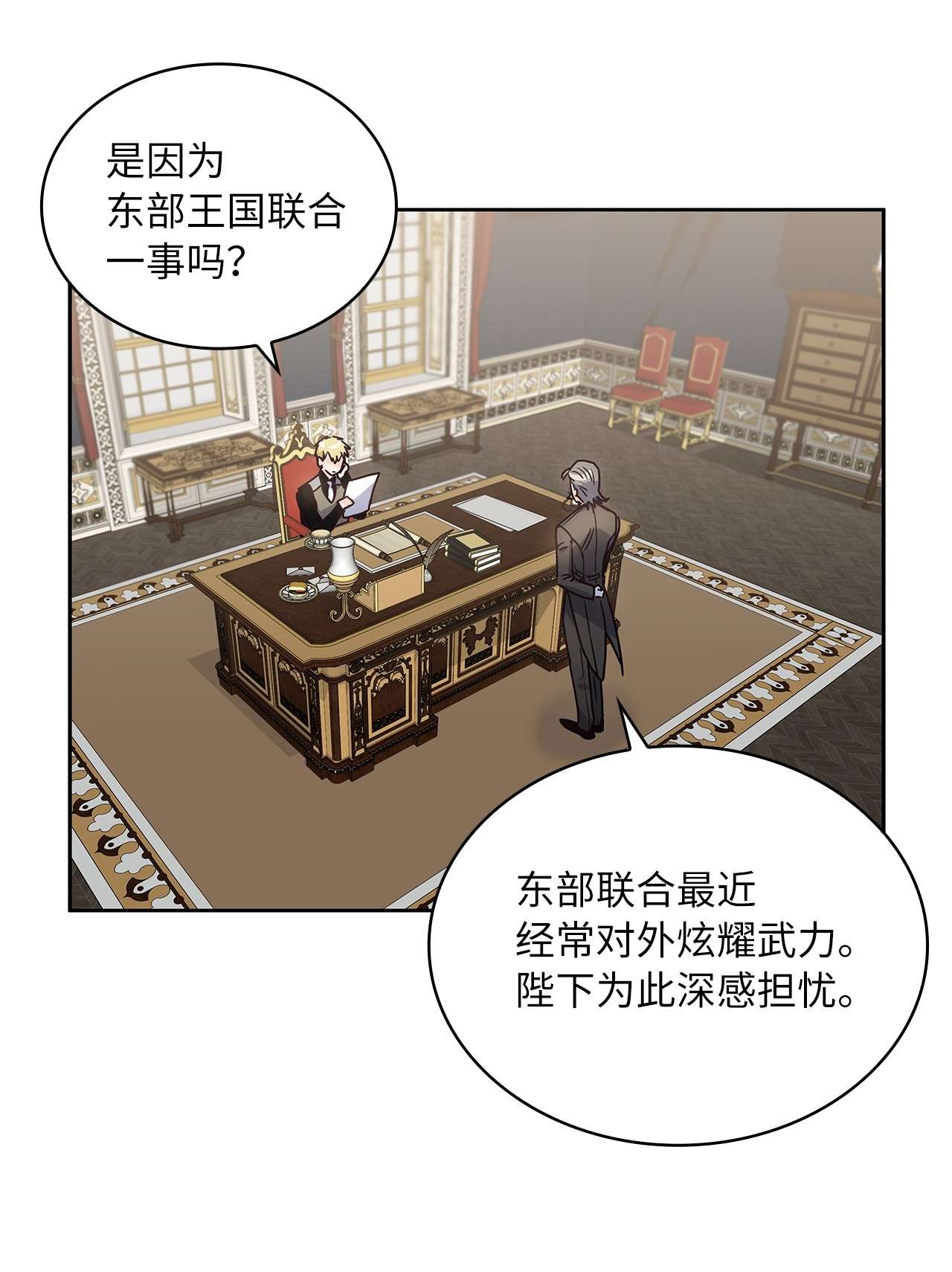 神殿贡女要从神女手里抢男人？16 深陷