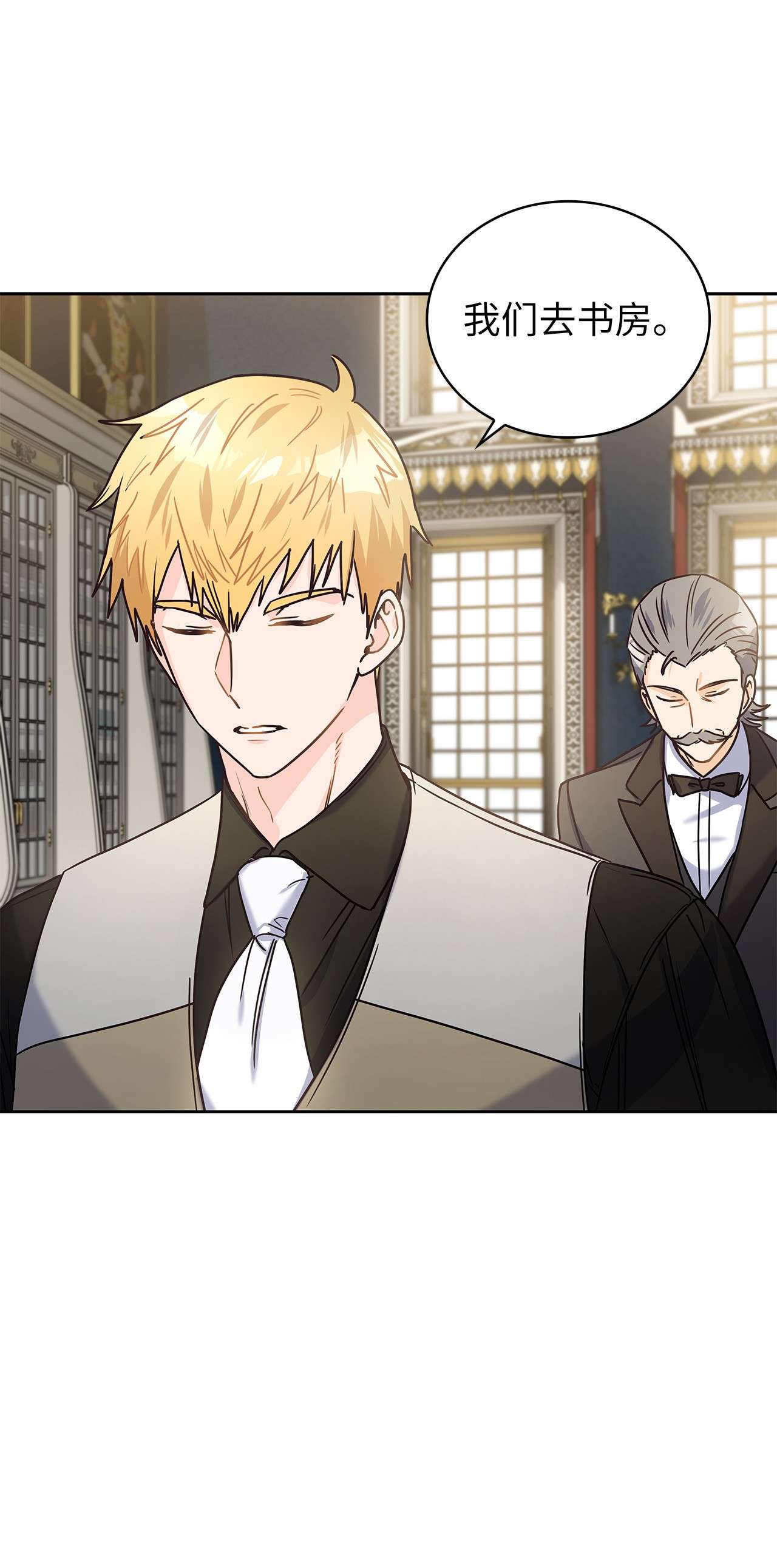 神殿贡女要从神女手里抢男人？16 深陷