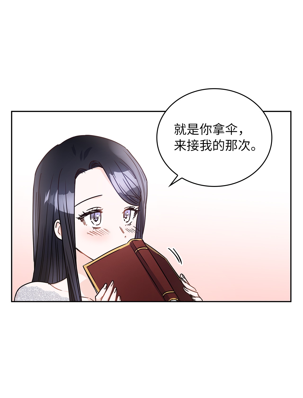 神殿贡女要从神女手里抢男人？16 深陷