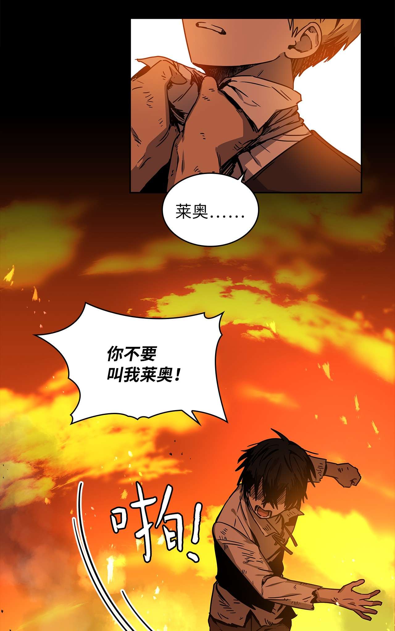 神殿贡女要从神女手里抢男人？16 深陷