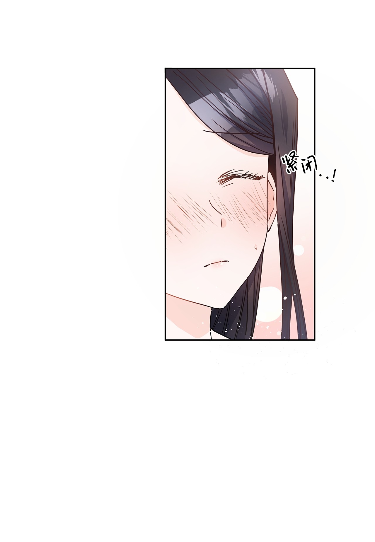 神殿贡女要从神女手里抢男人？16 深陷