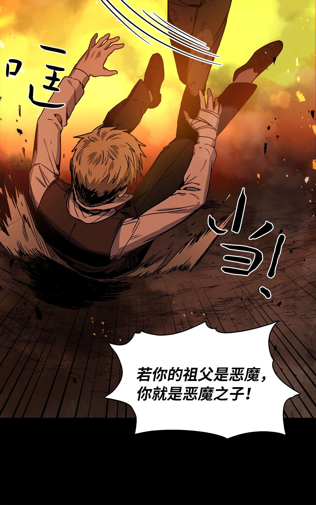 神殿贡女要从神女手里抢男人？16 深陷