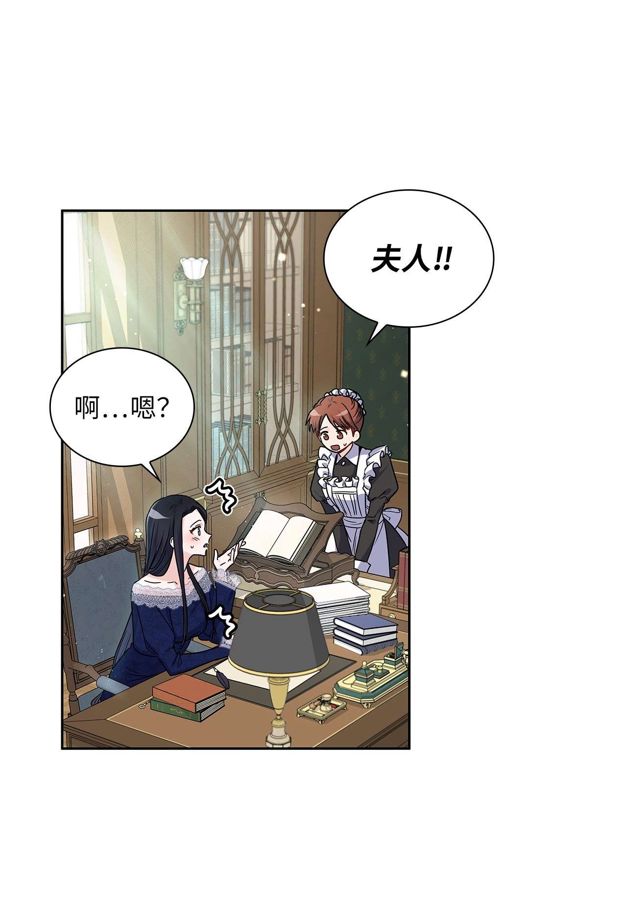 神殿贡女要从神女手里抢男人？17 奇怪的心情