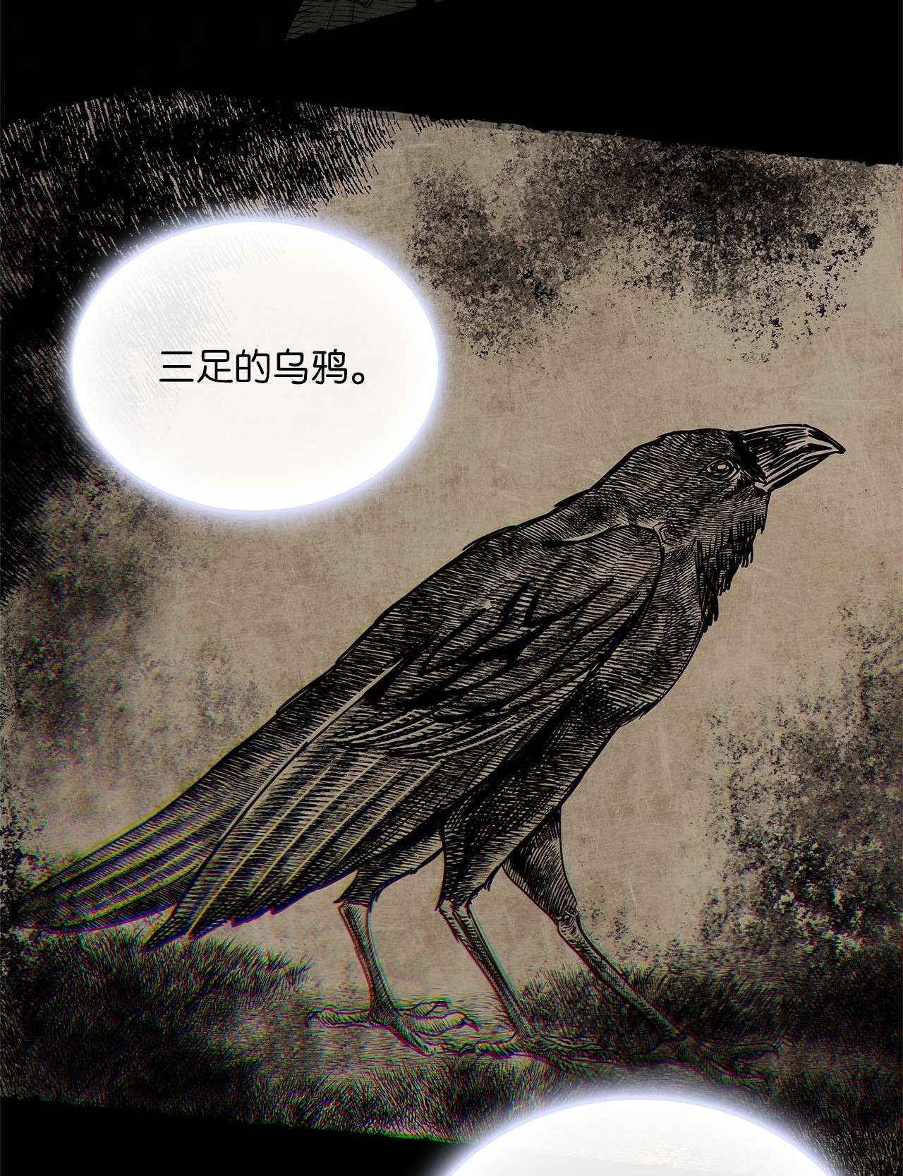 神殿贡女要从神女手里抢男人？17 奇怪的心情