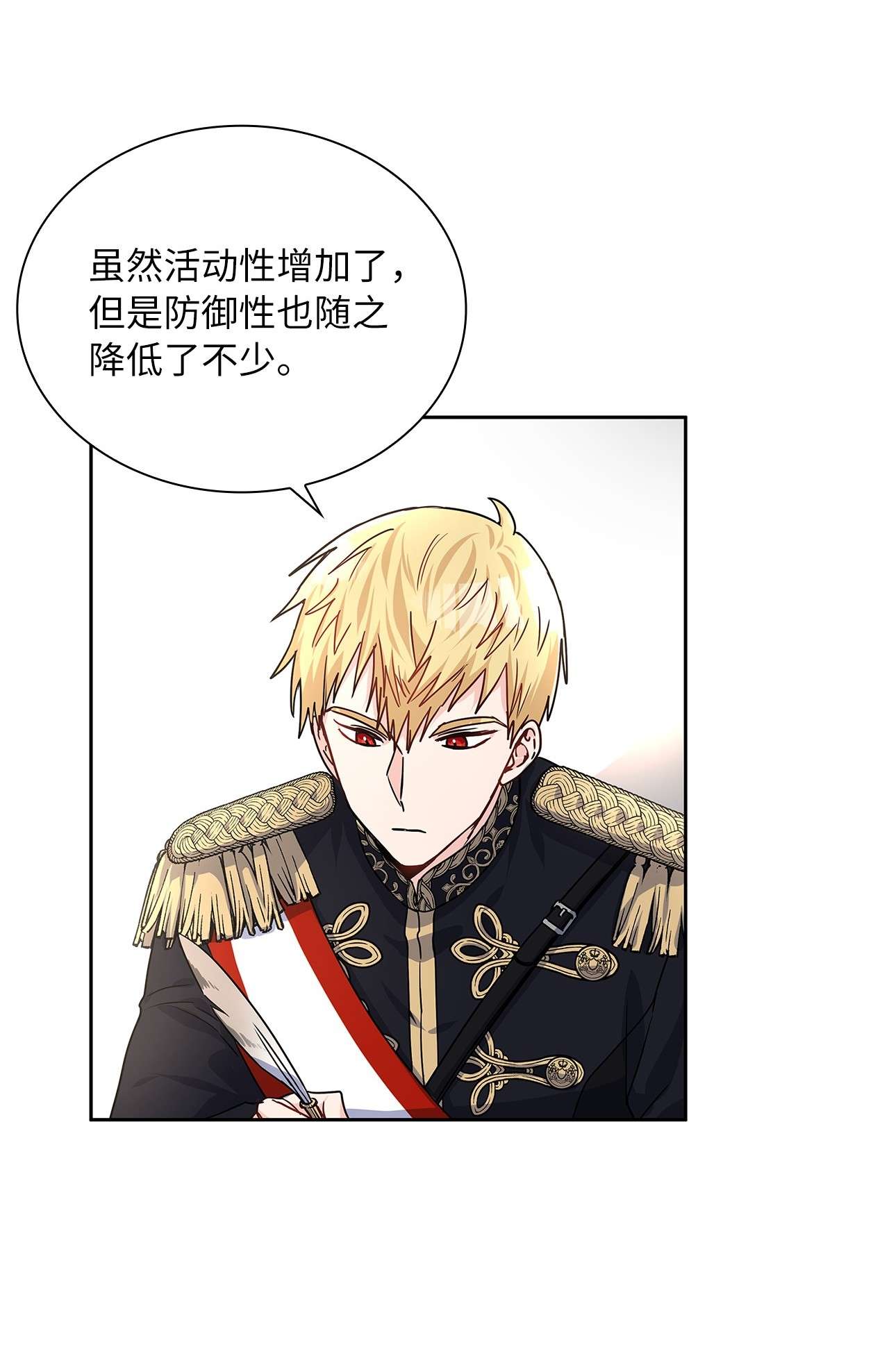 神殿贡女要从神女手里抢男人？17 奇怪的心情