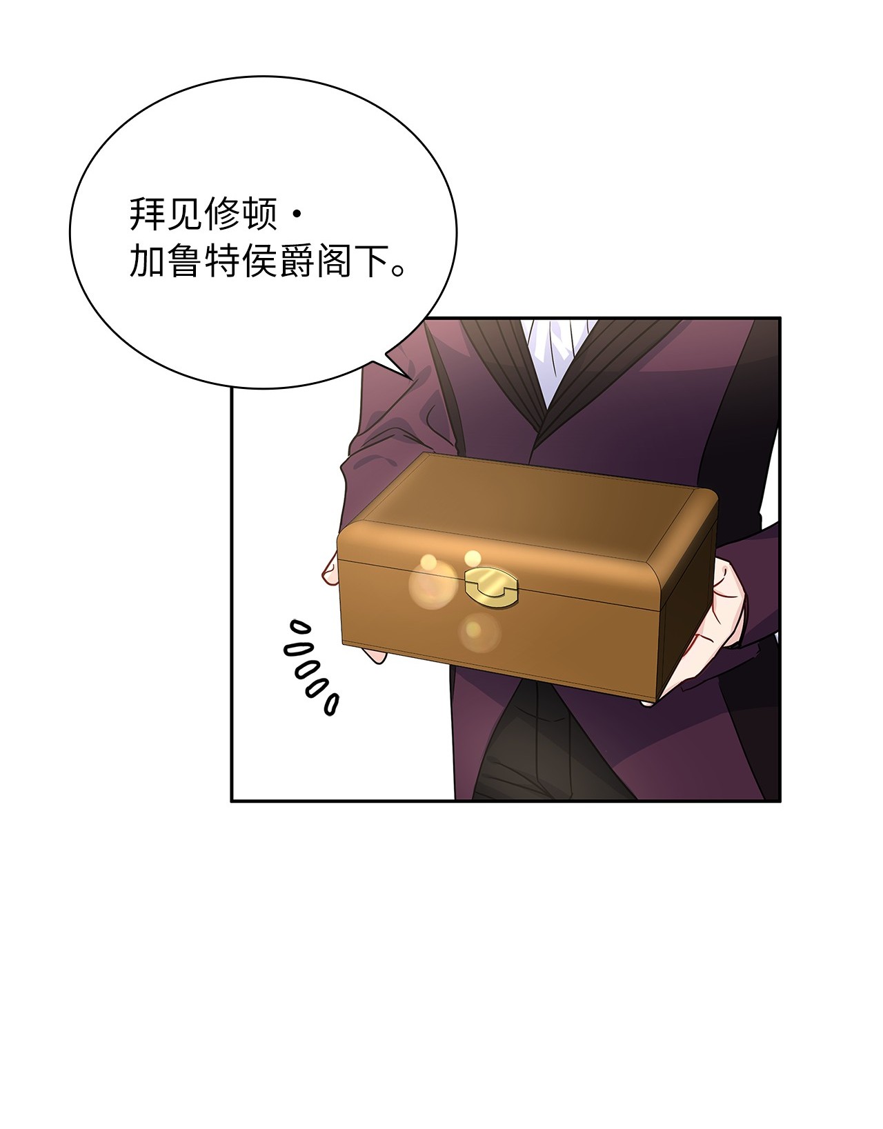 神殿贡女要从神女手里抢男人？17 奇怪的心情